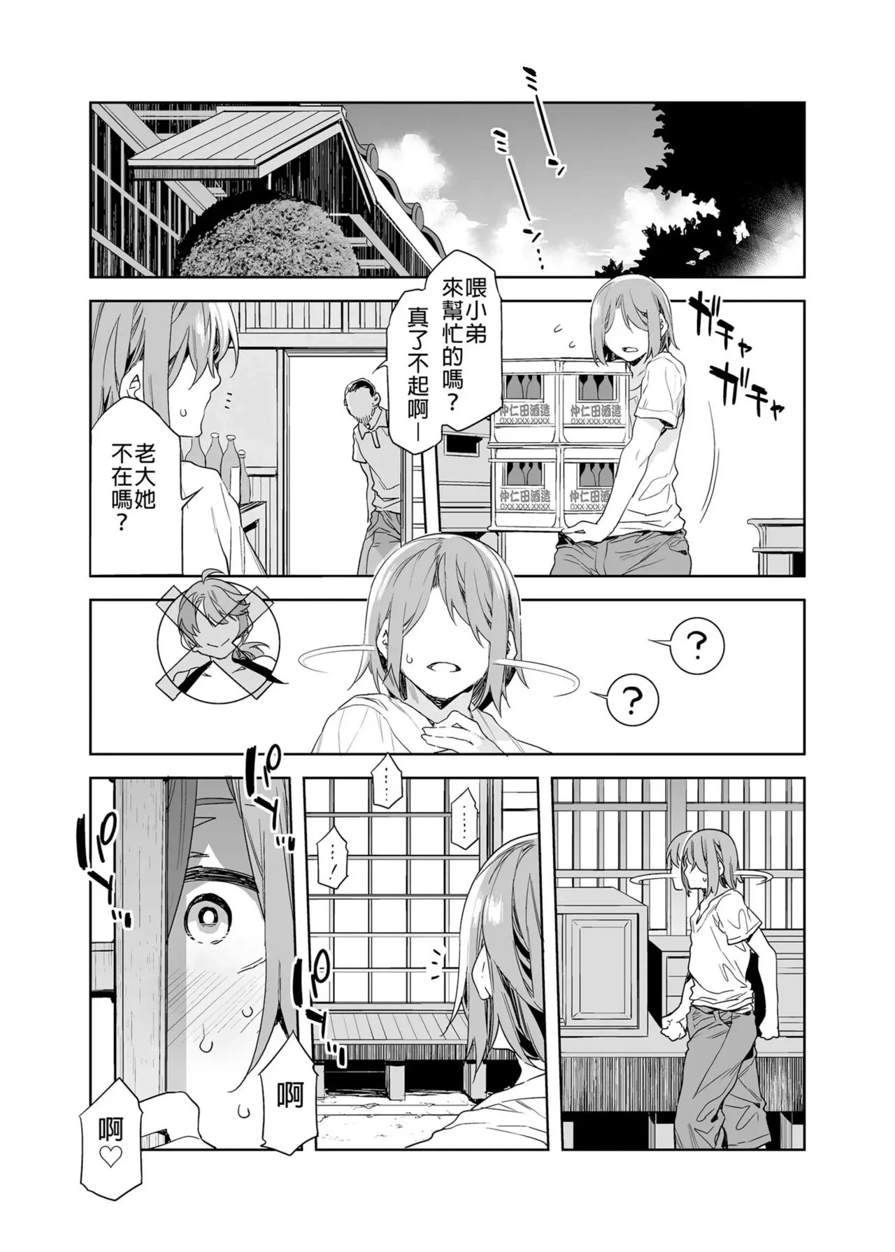 หน้า 105
