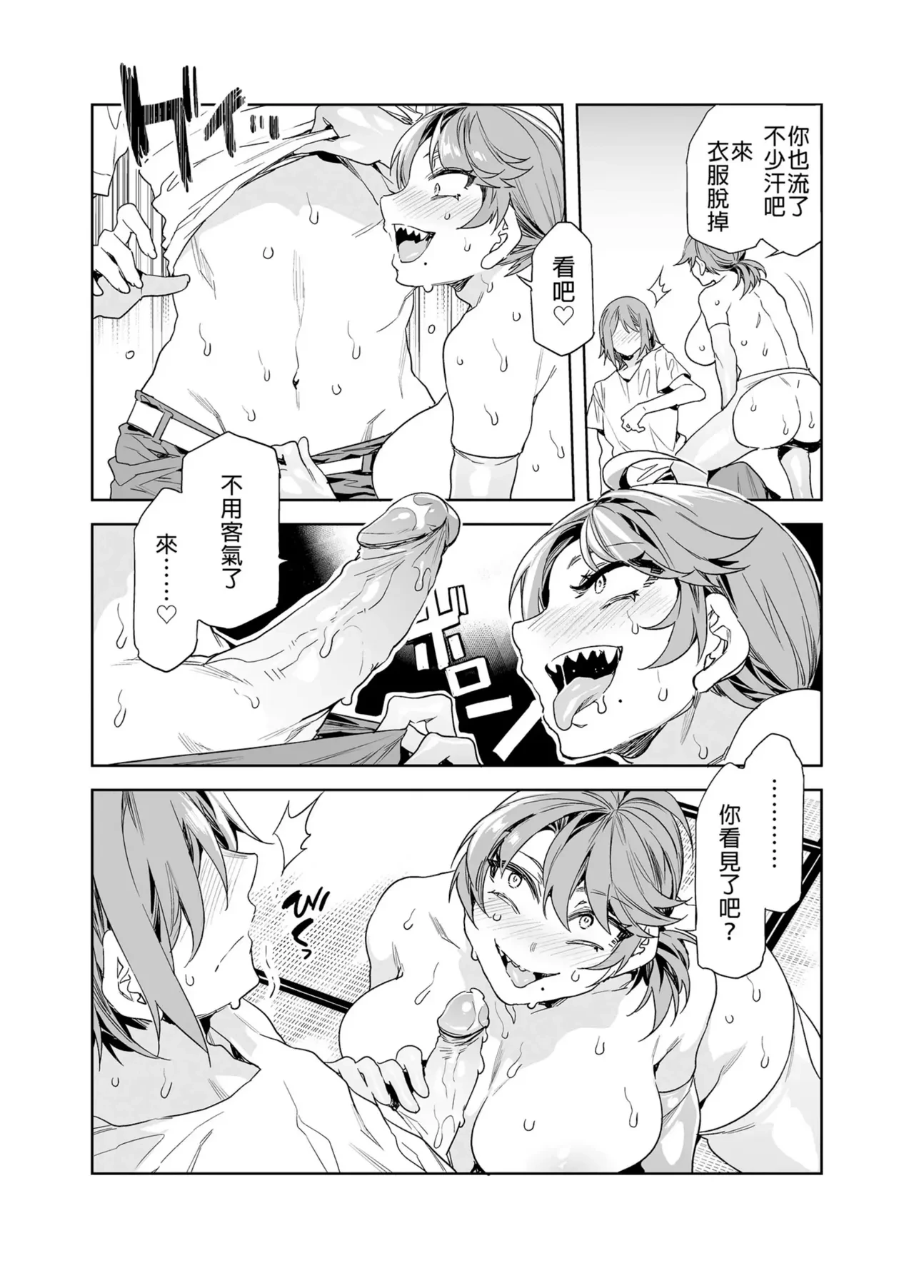 หน้า 112