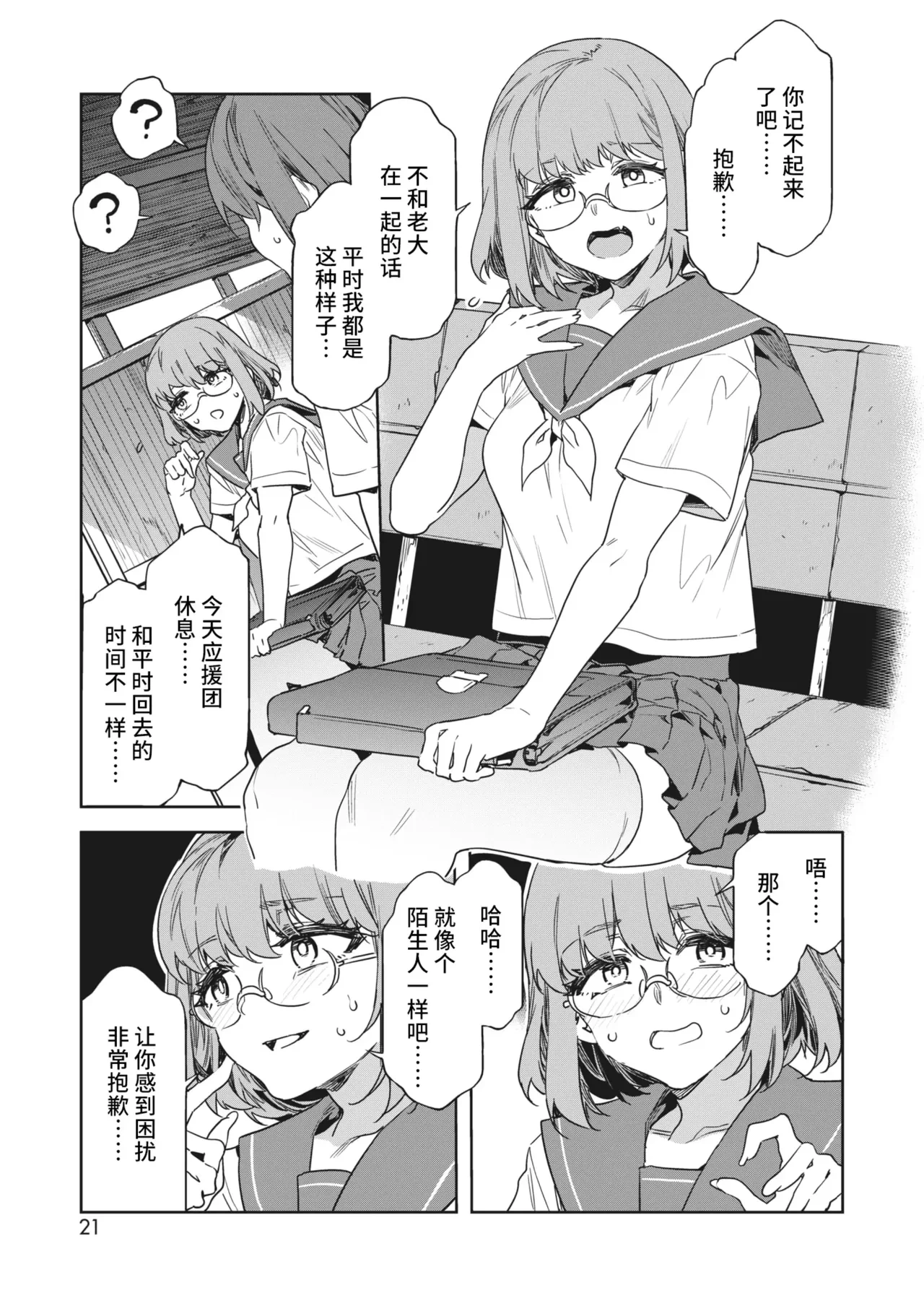 หน้า 203