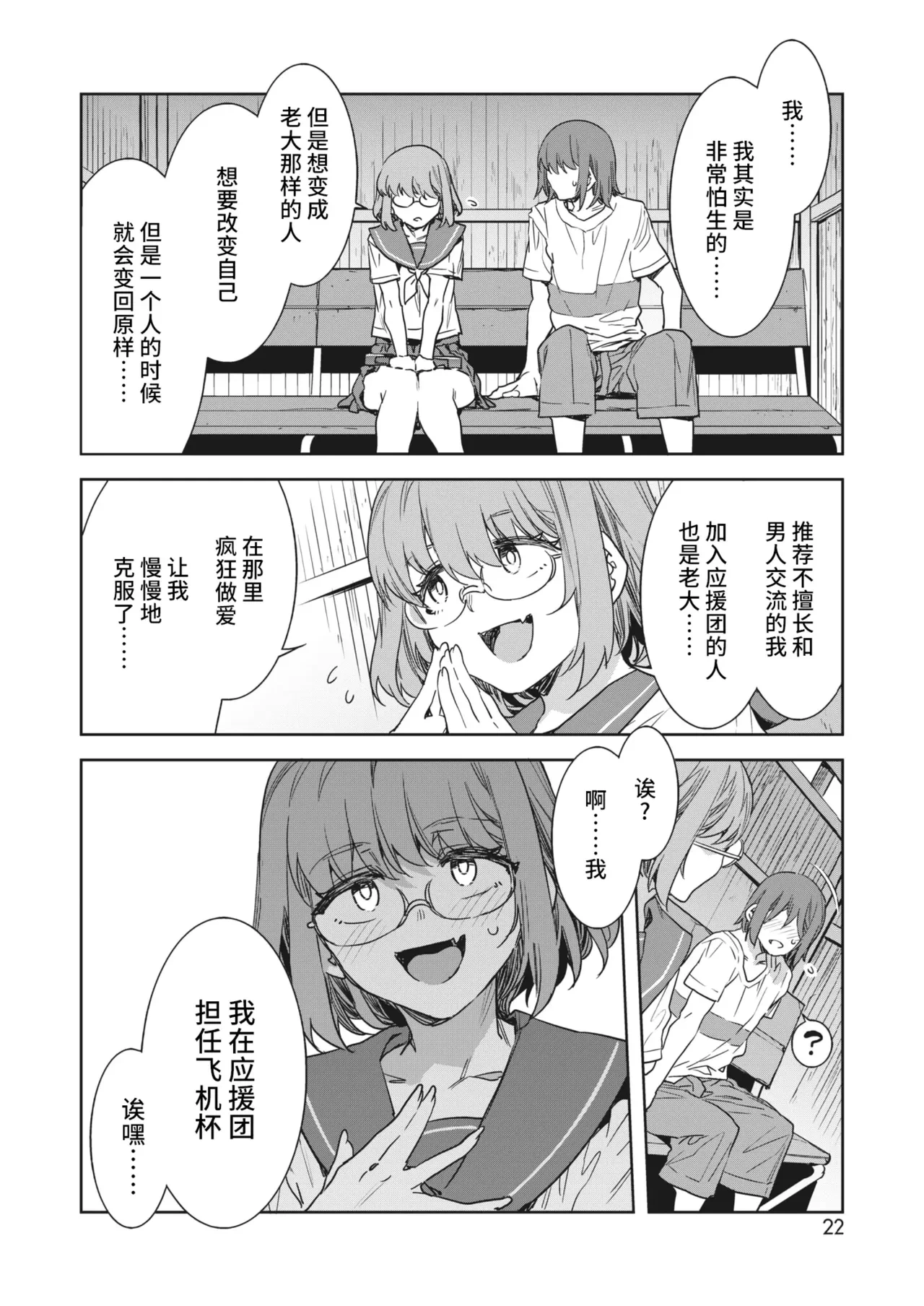 หน้า 204