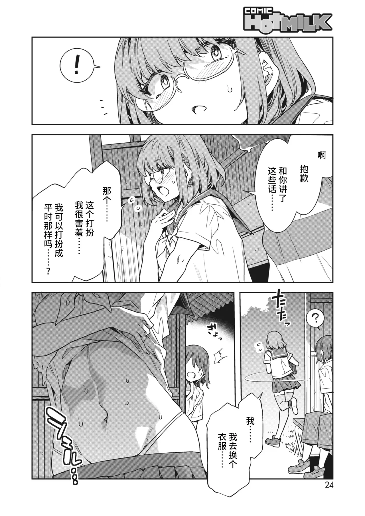 หน้า 206
