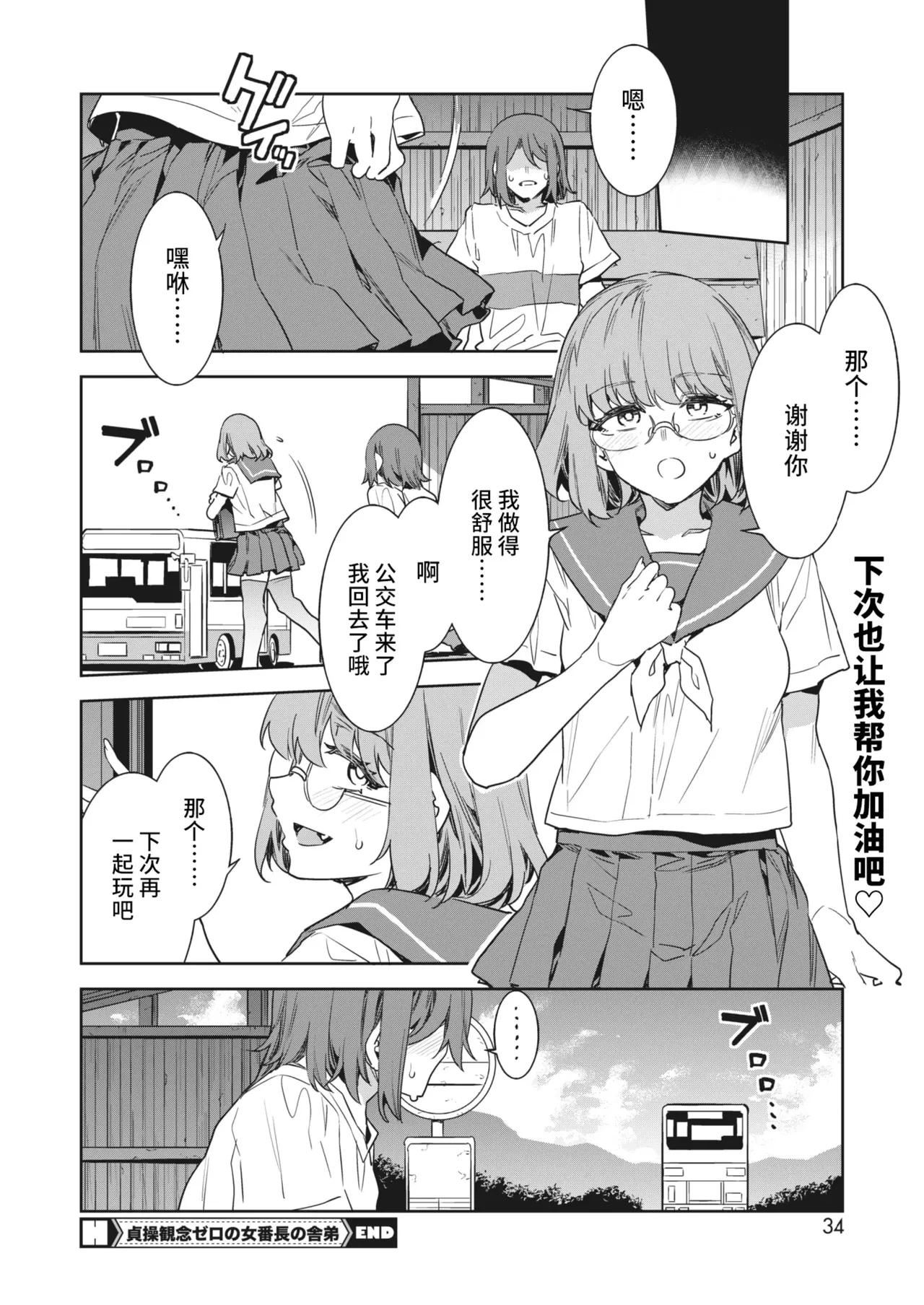 หน้า 216