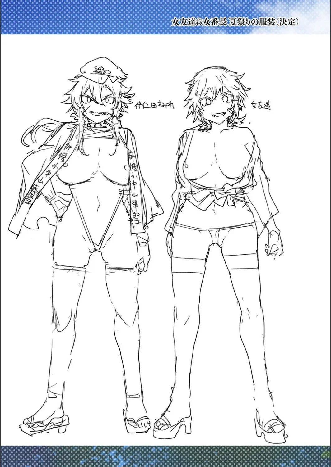 หน้า 237