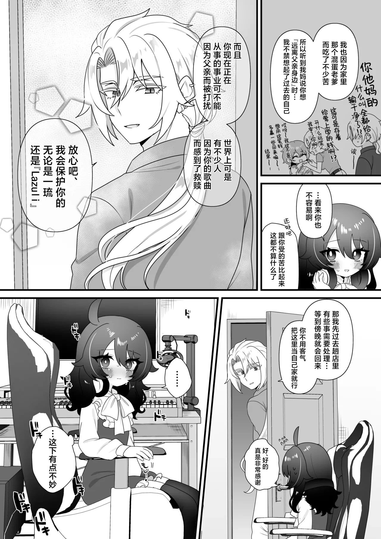 หน้า 10