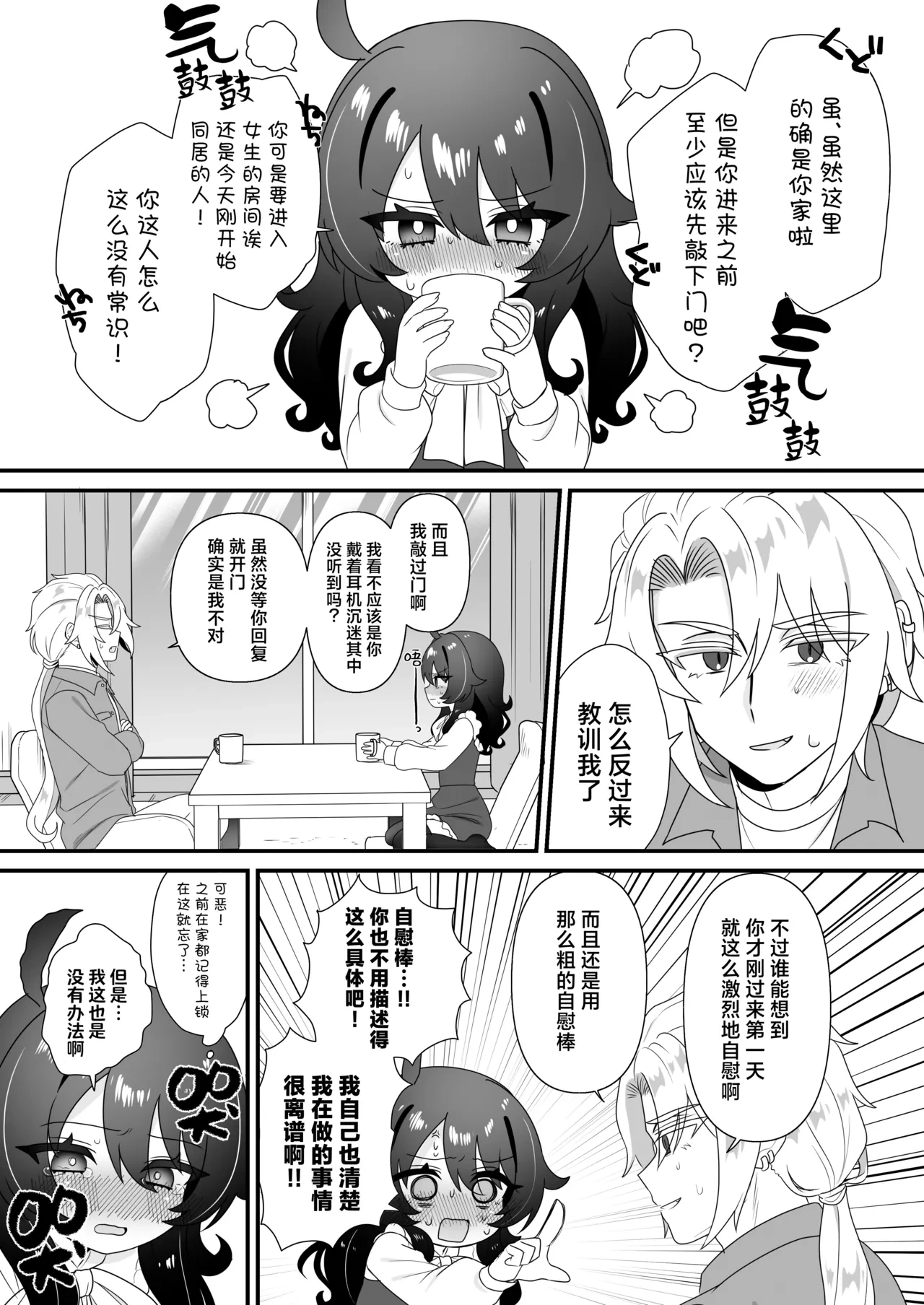 หน้า 19
