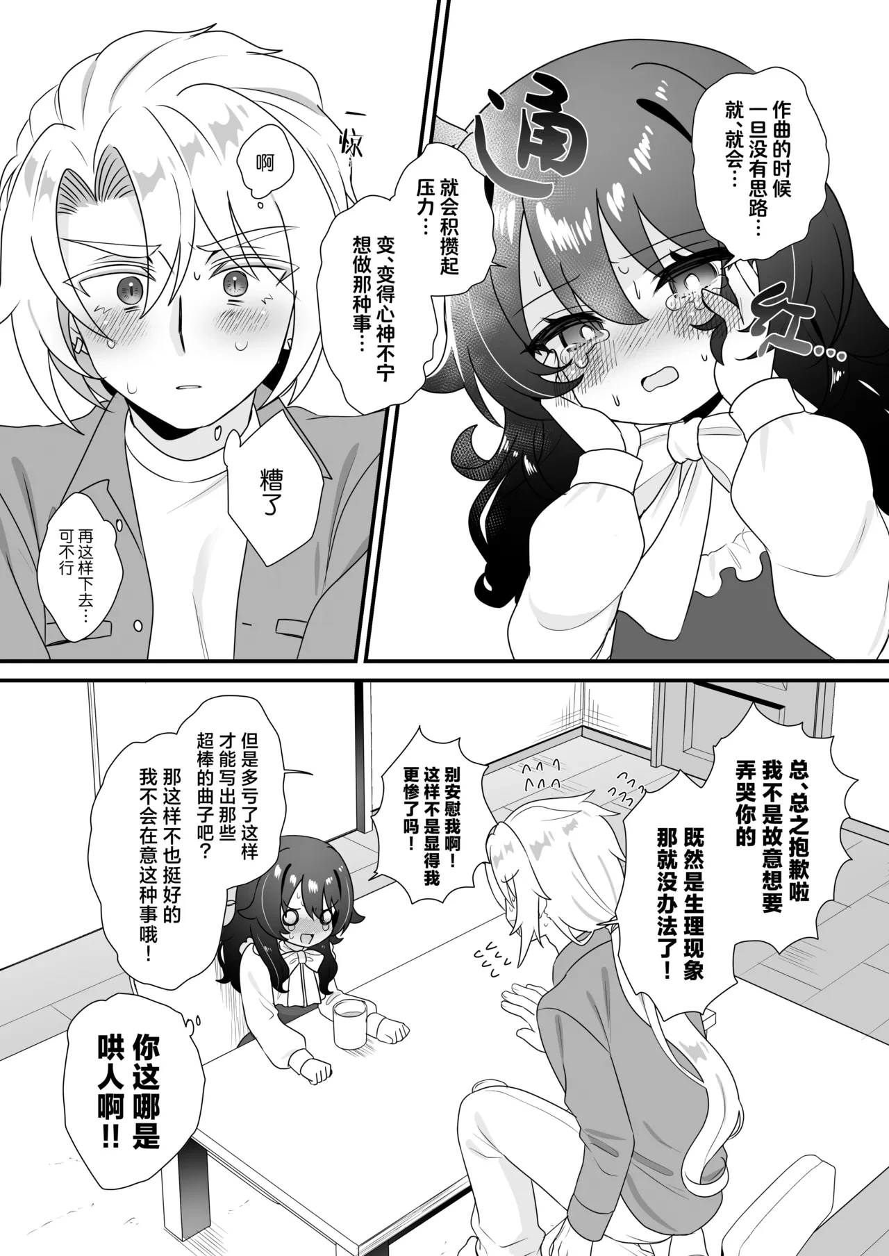 หน้า 20