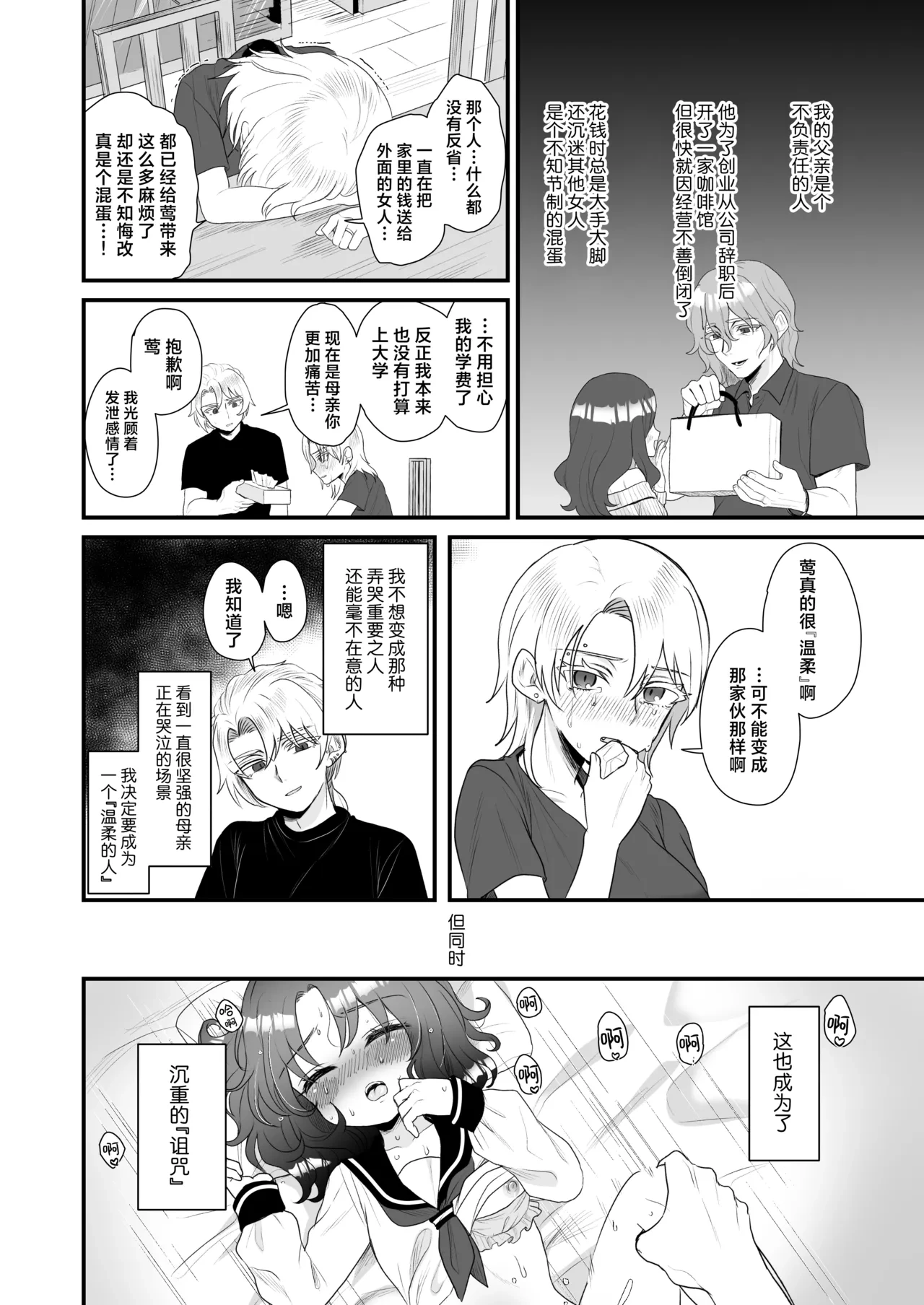หน้า 26