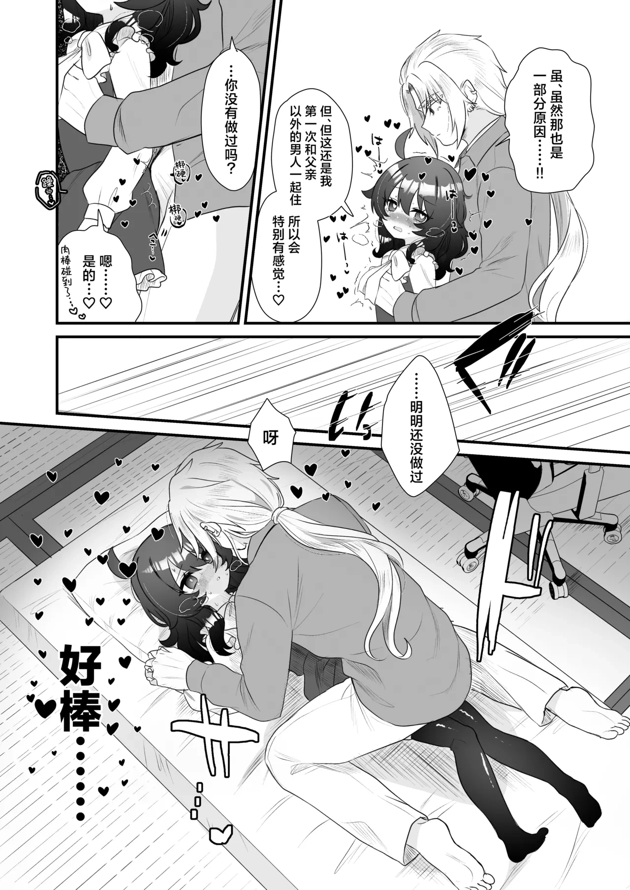 หน้า 38