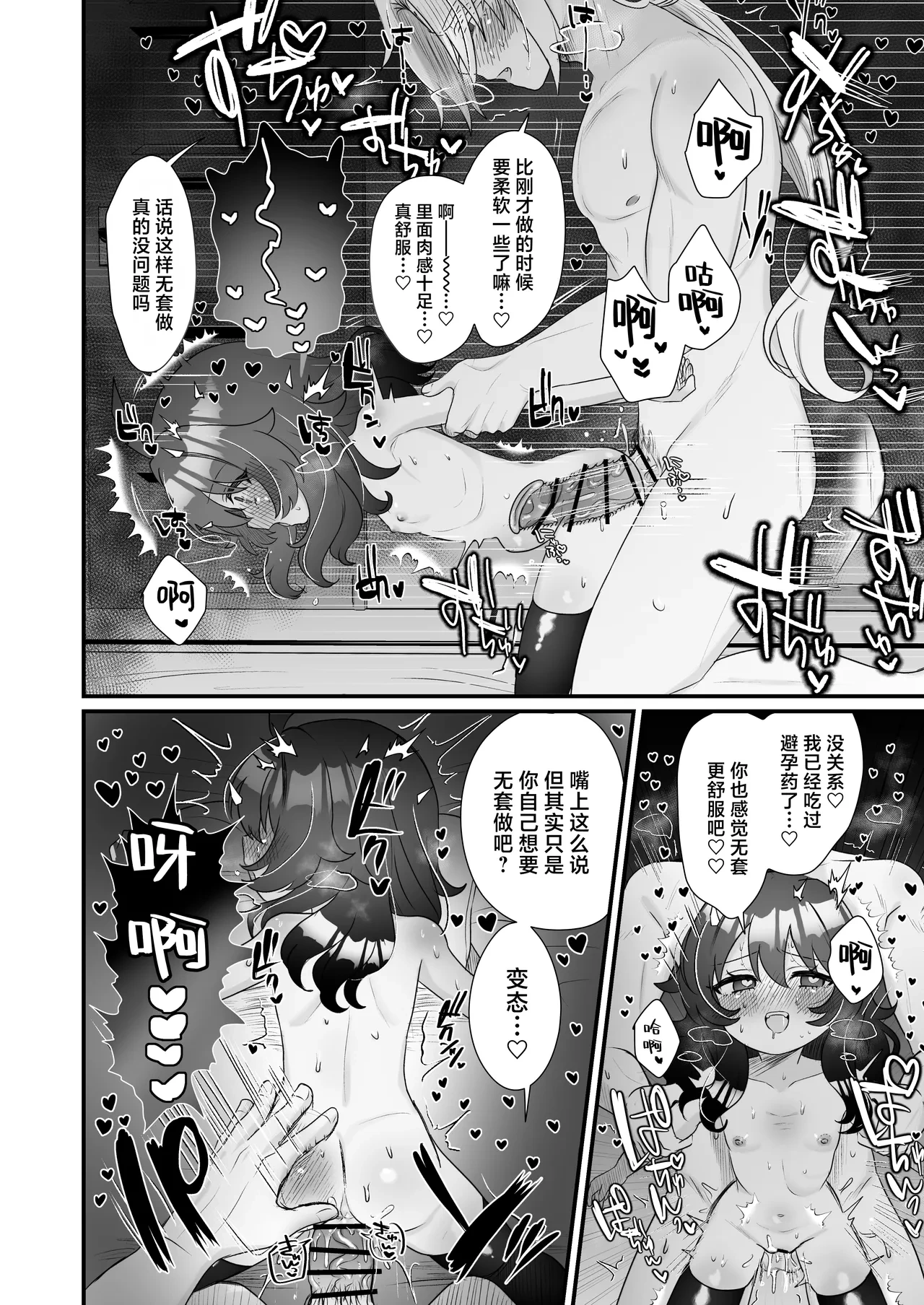 หน้า 64