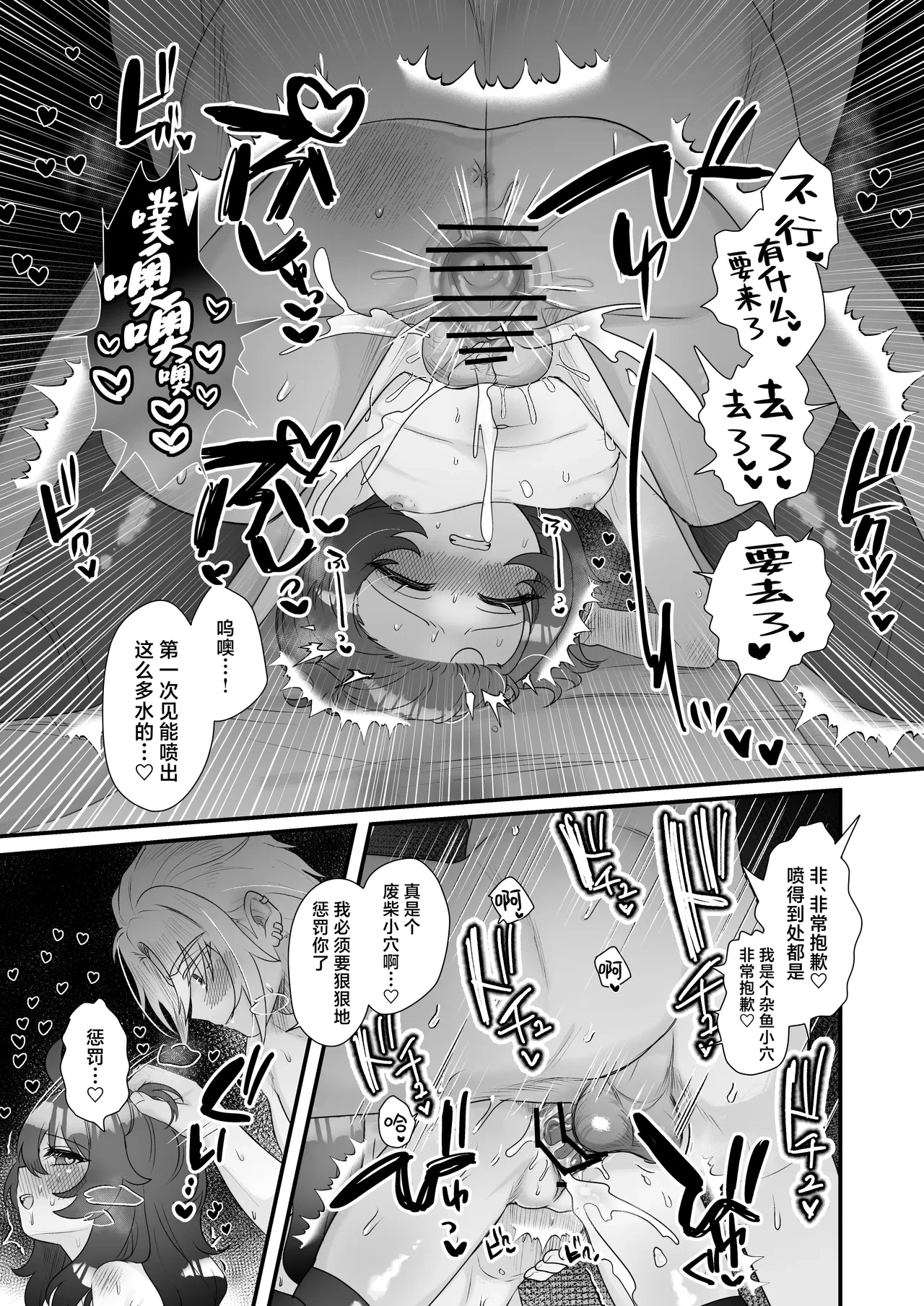 หน้า 65