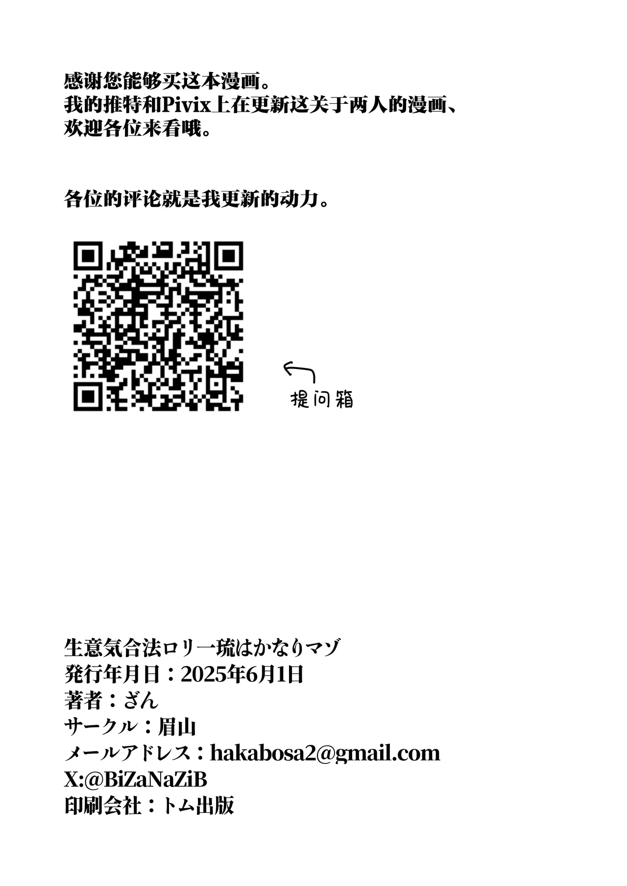 หน้า 82