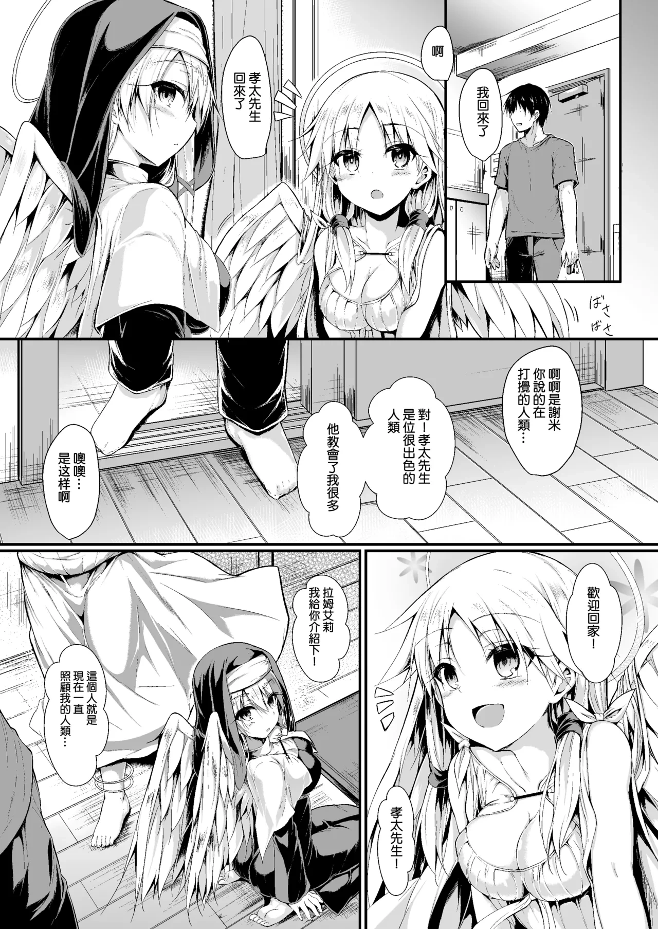 หน้า 10