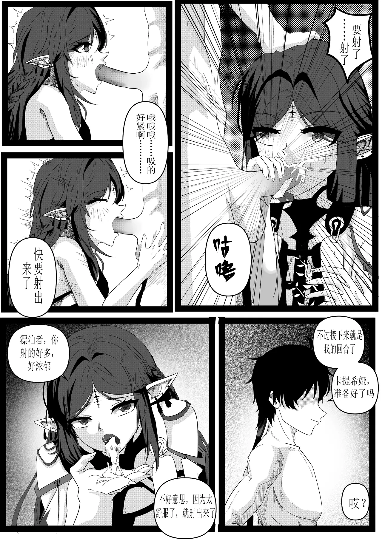หน้า 3