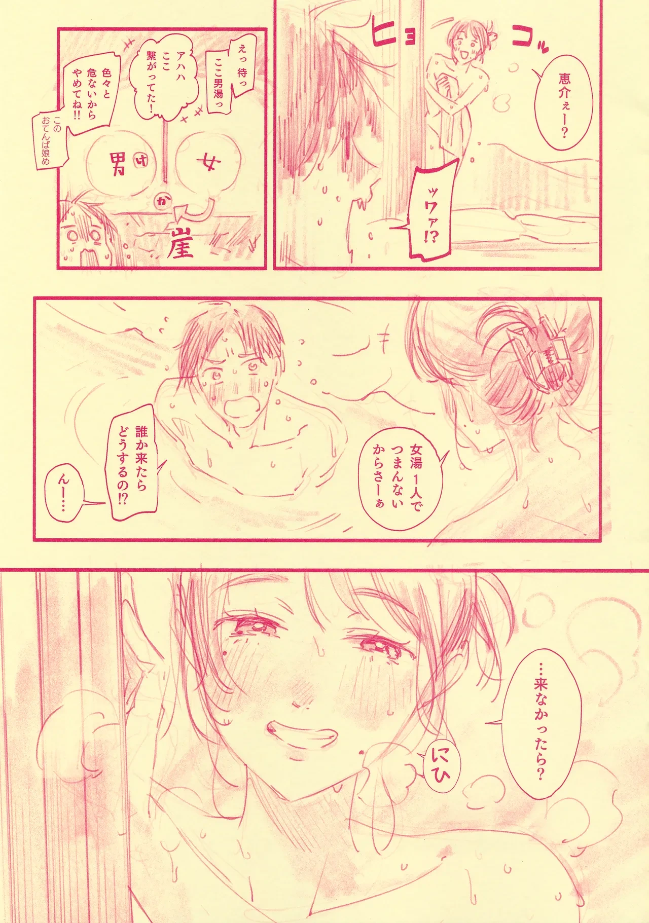 หน้า 3