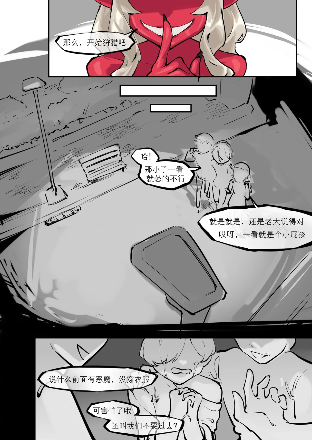 หน้า 21