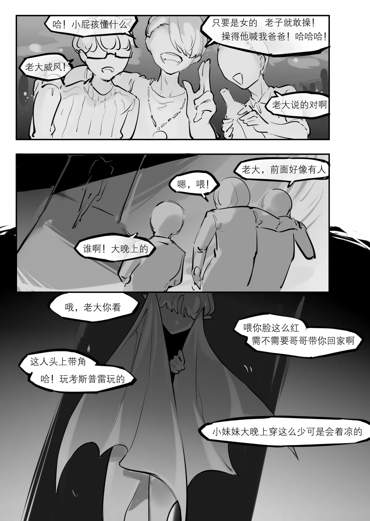 หน้า 22