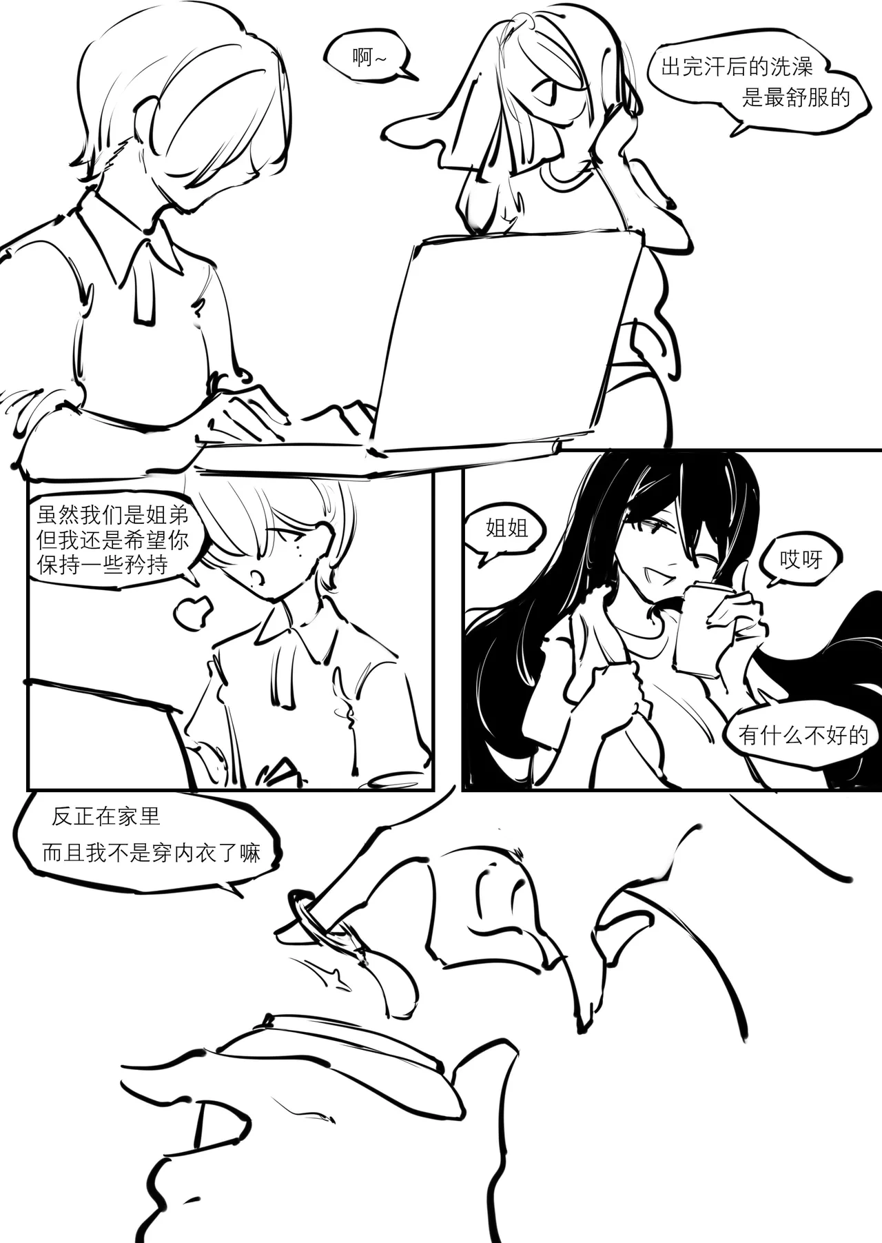 หน้า 38