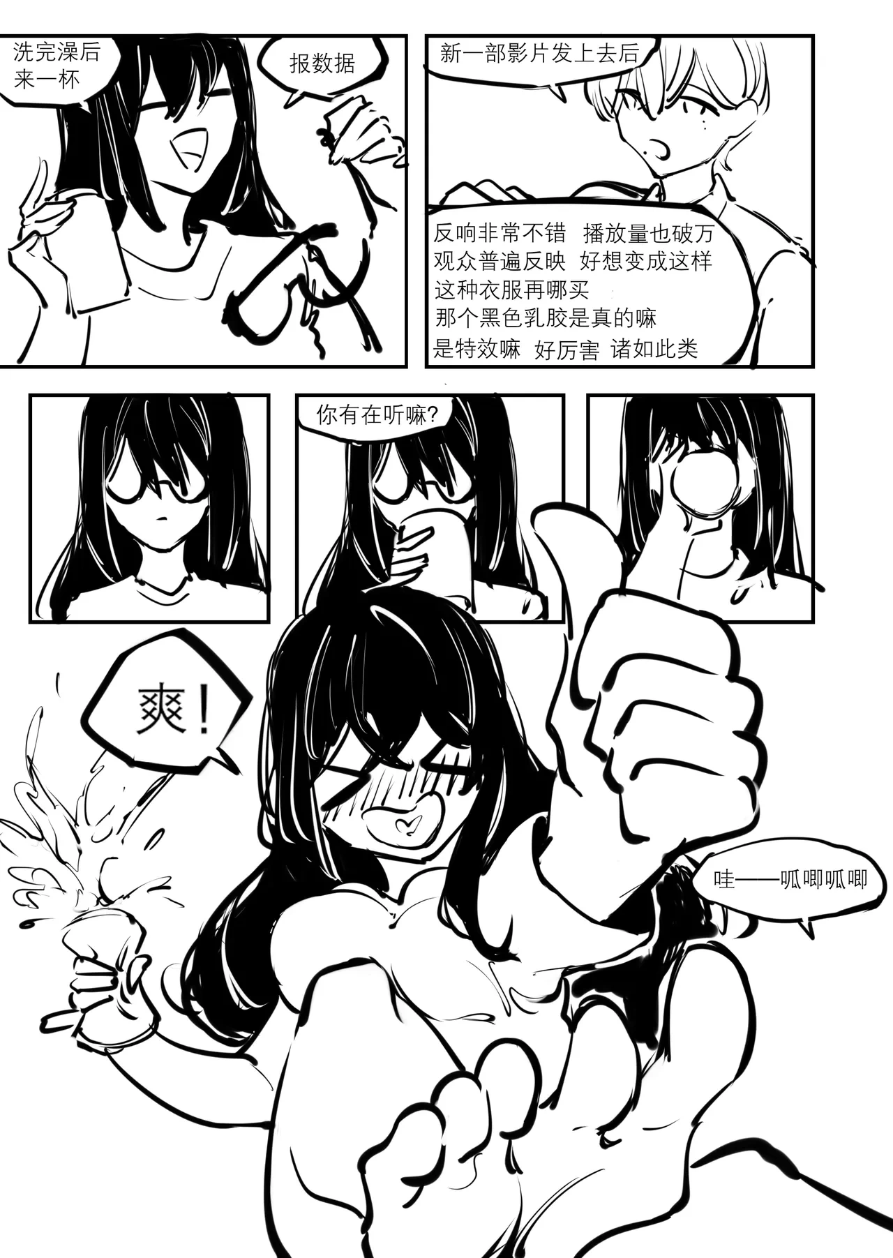 หน้า 39