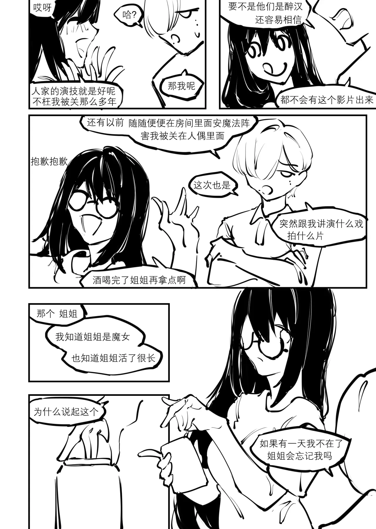 หน้า 40