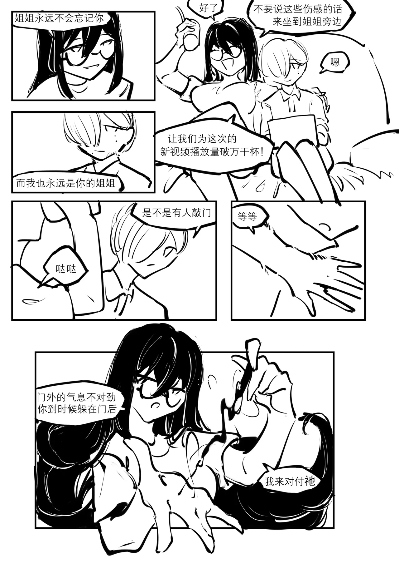 หน้า 42