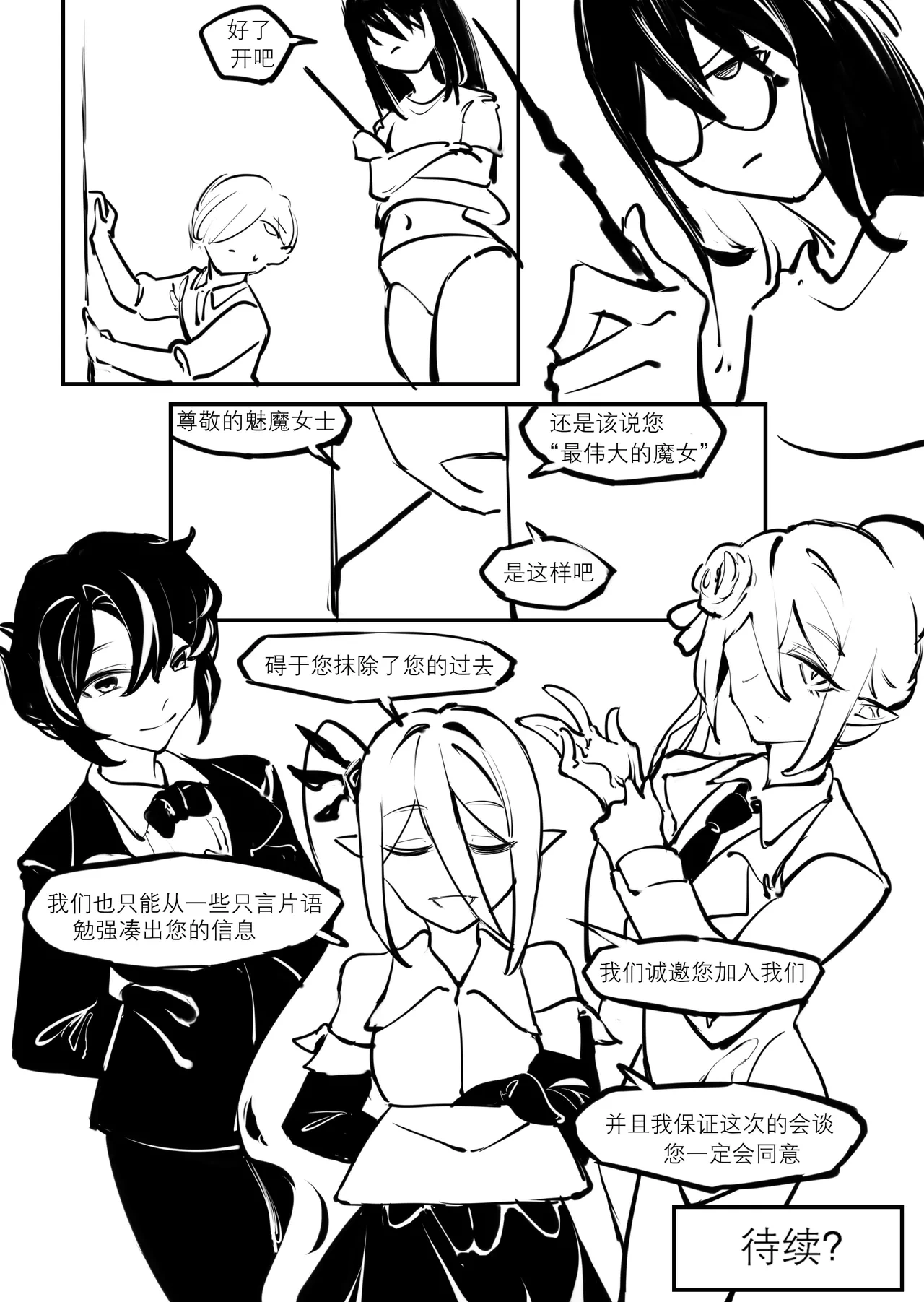 หน้า 43