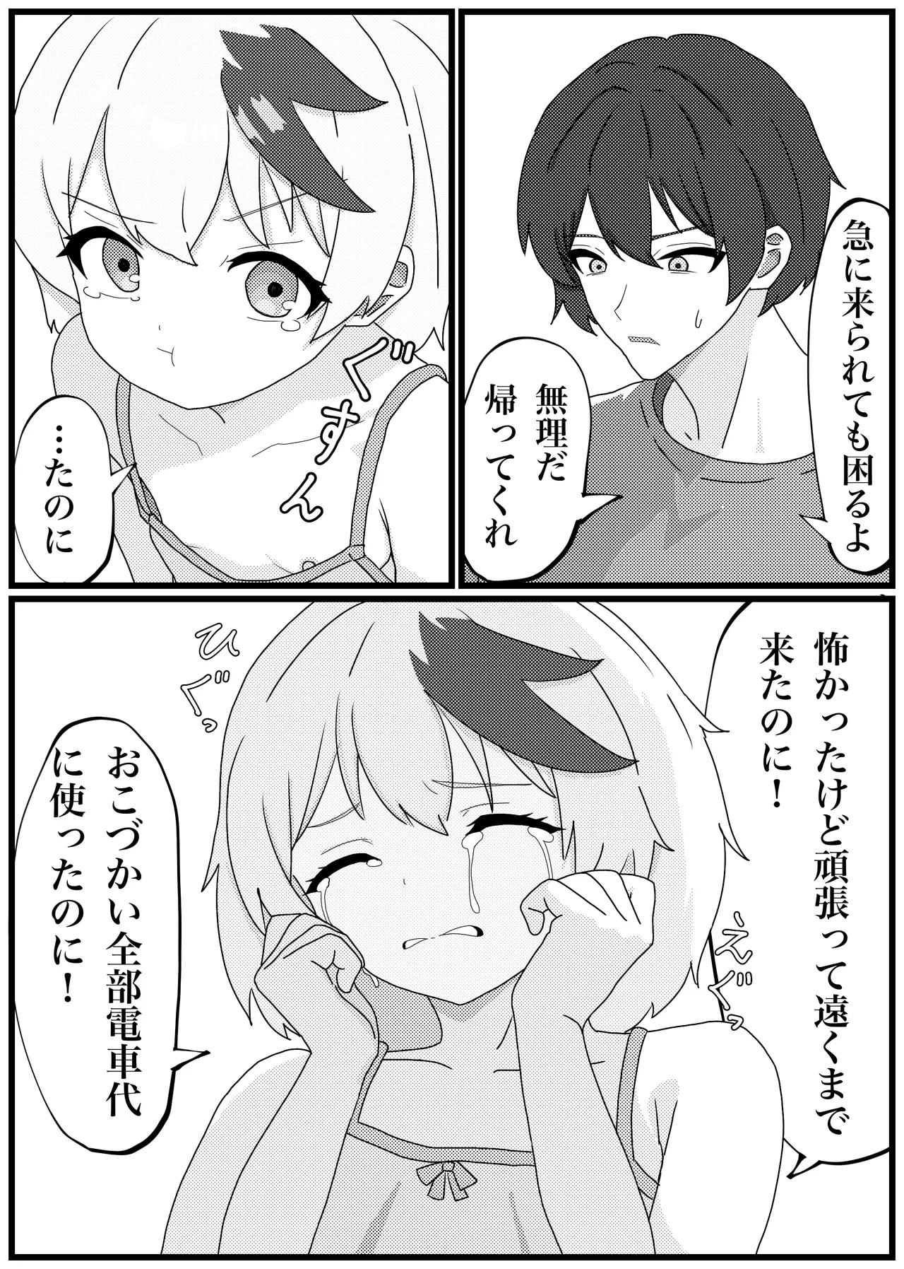 หน้า 4
