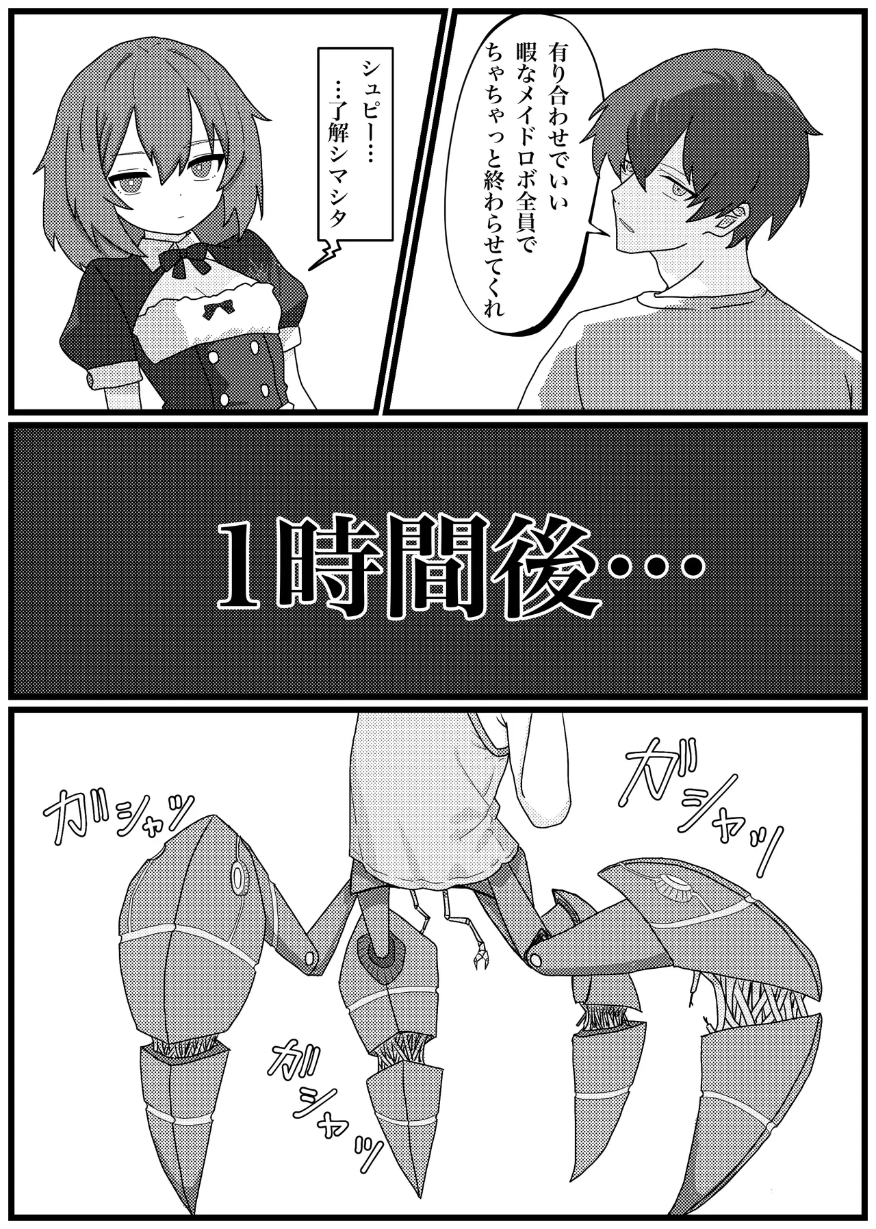 หน้า 7