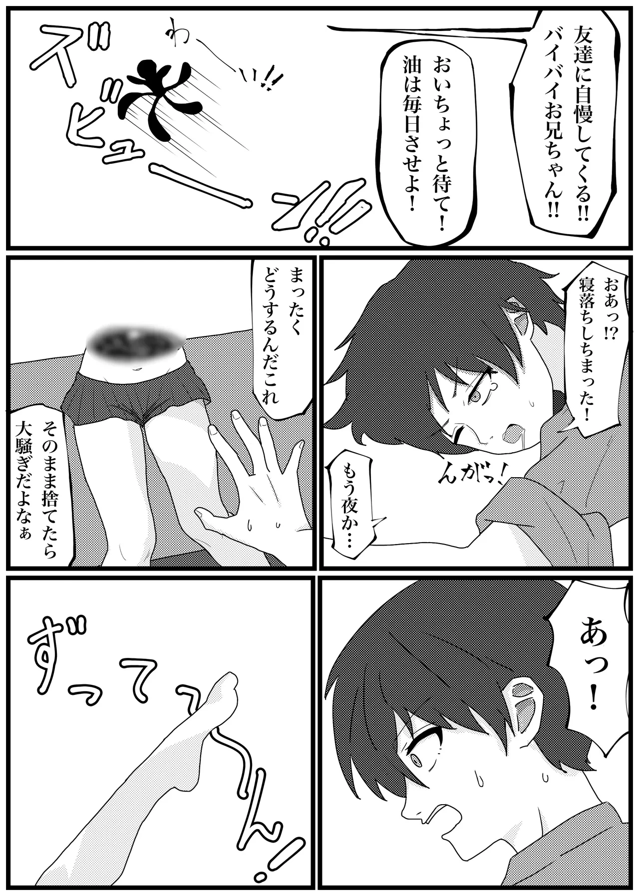 หน้า 9