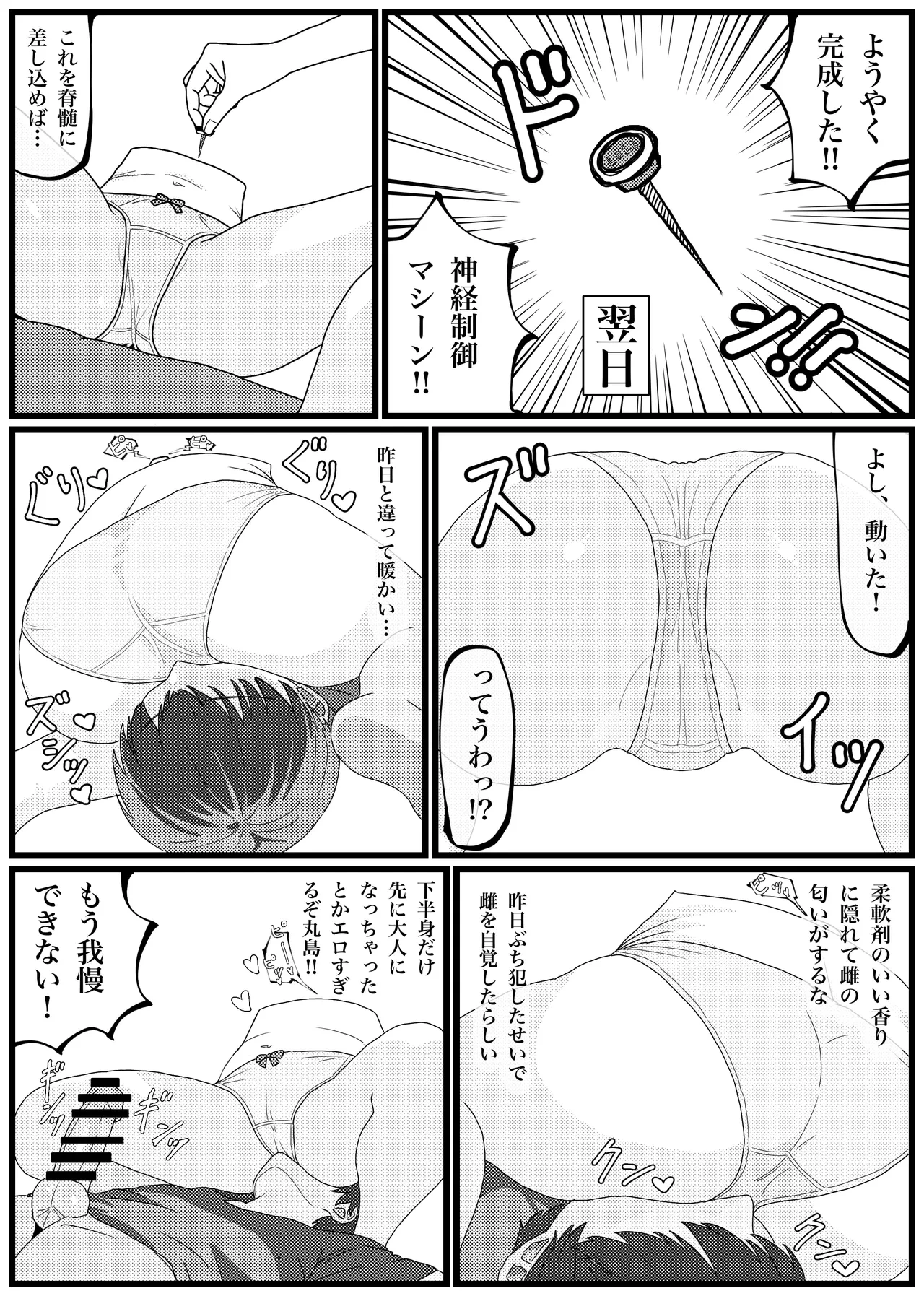 หน้า 15