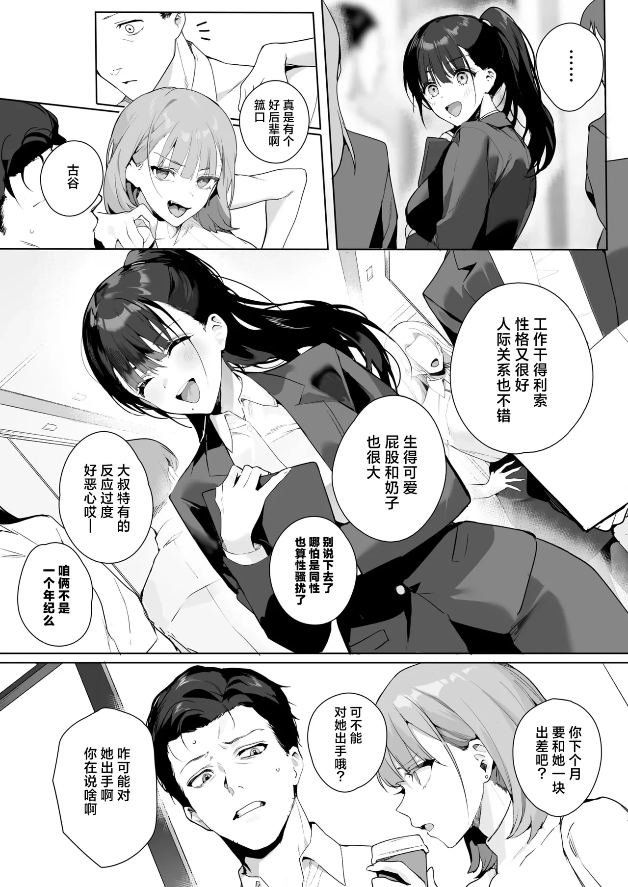 หน้า 3