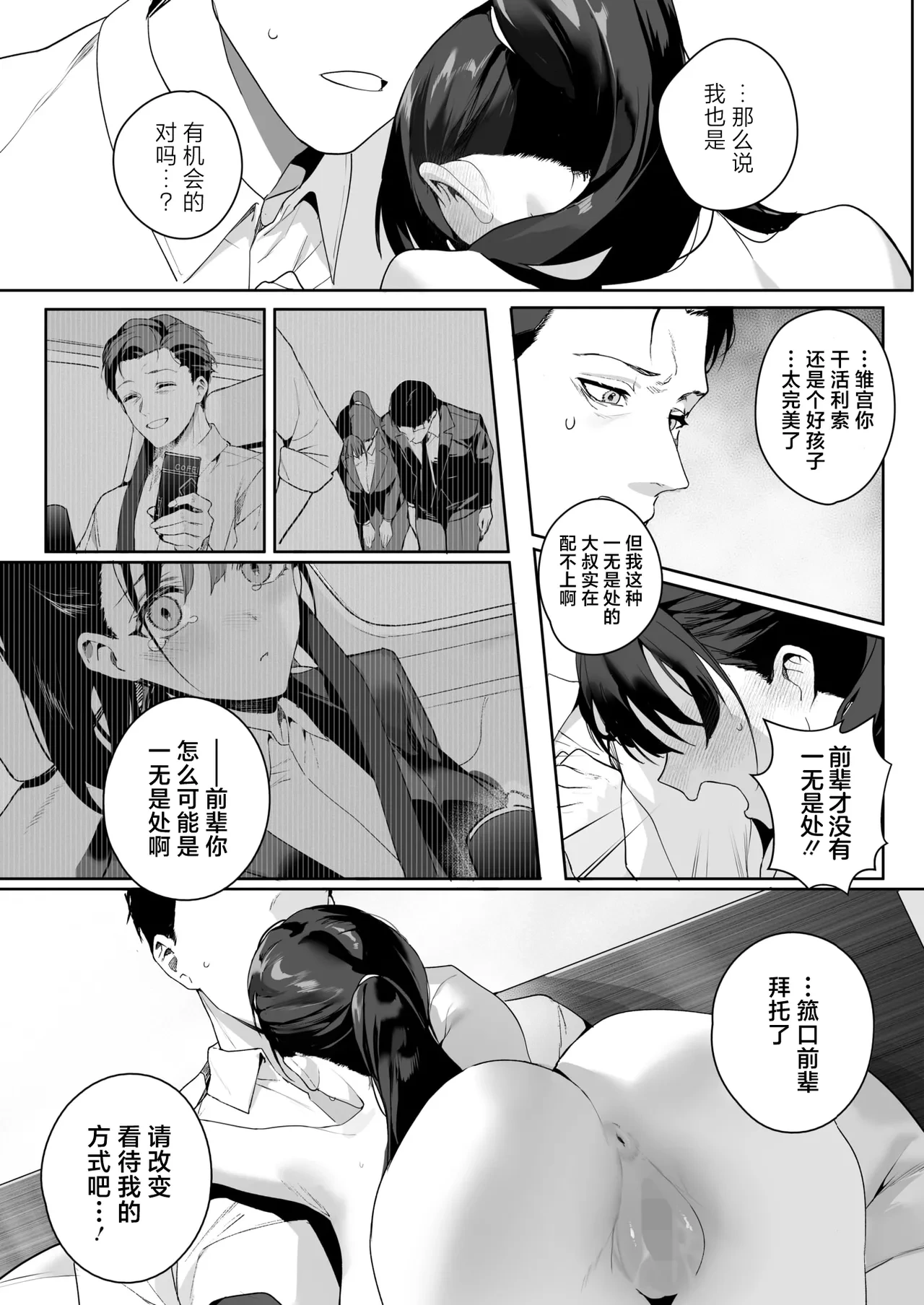 หน้า 17