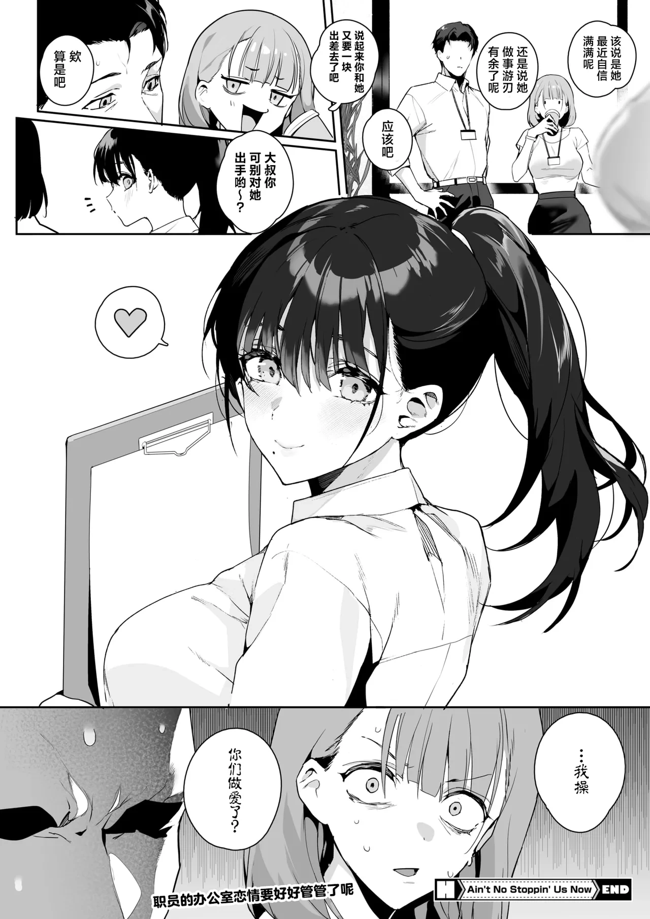 หน้า 32