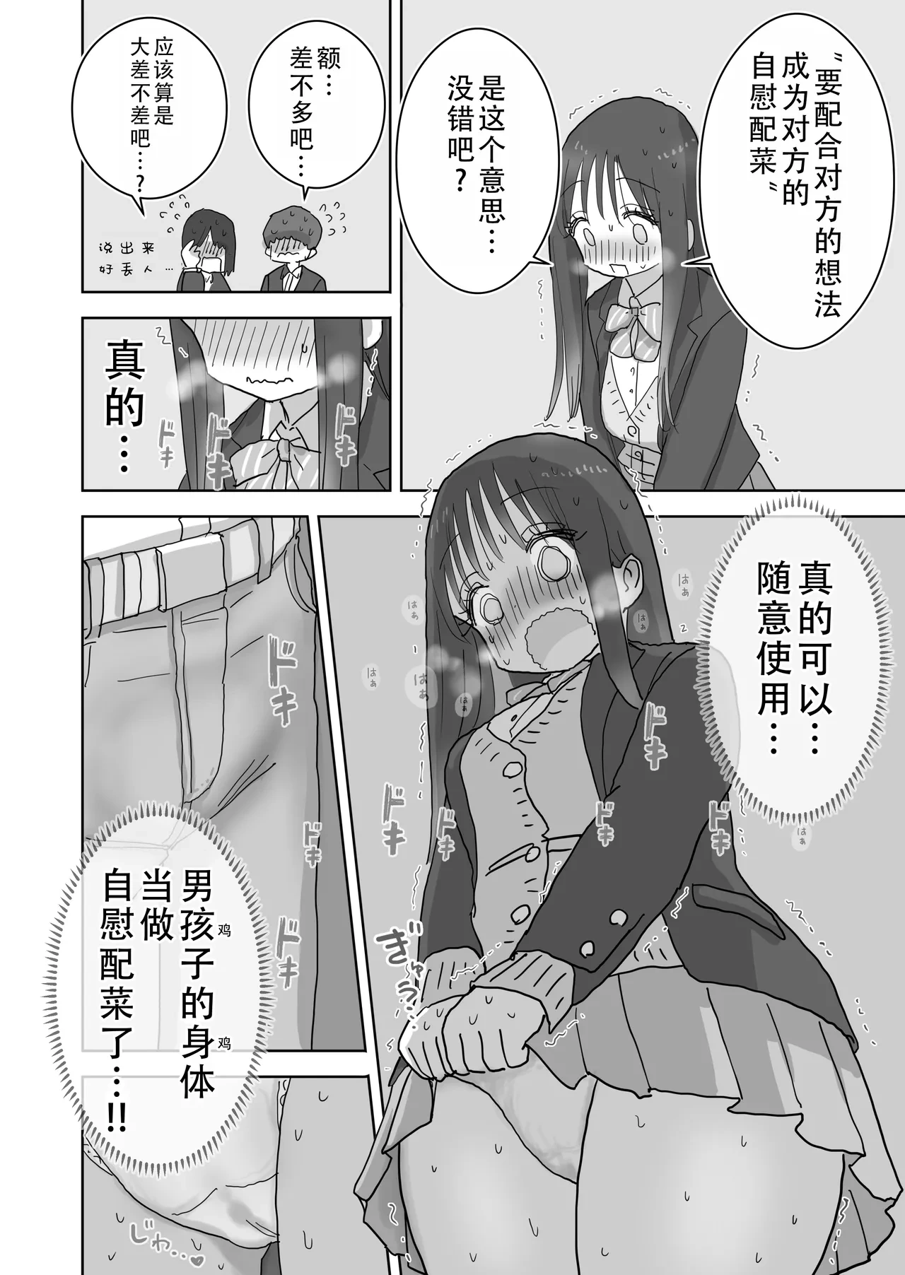 หน้า 7