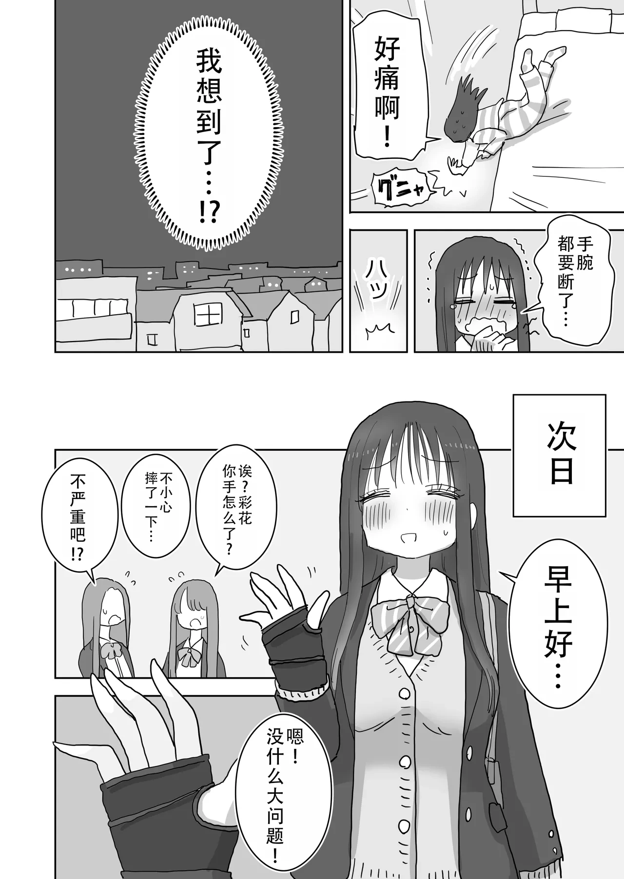 หน้า 11