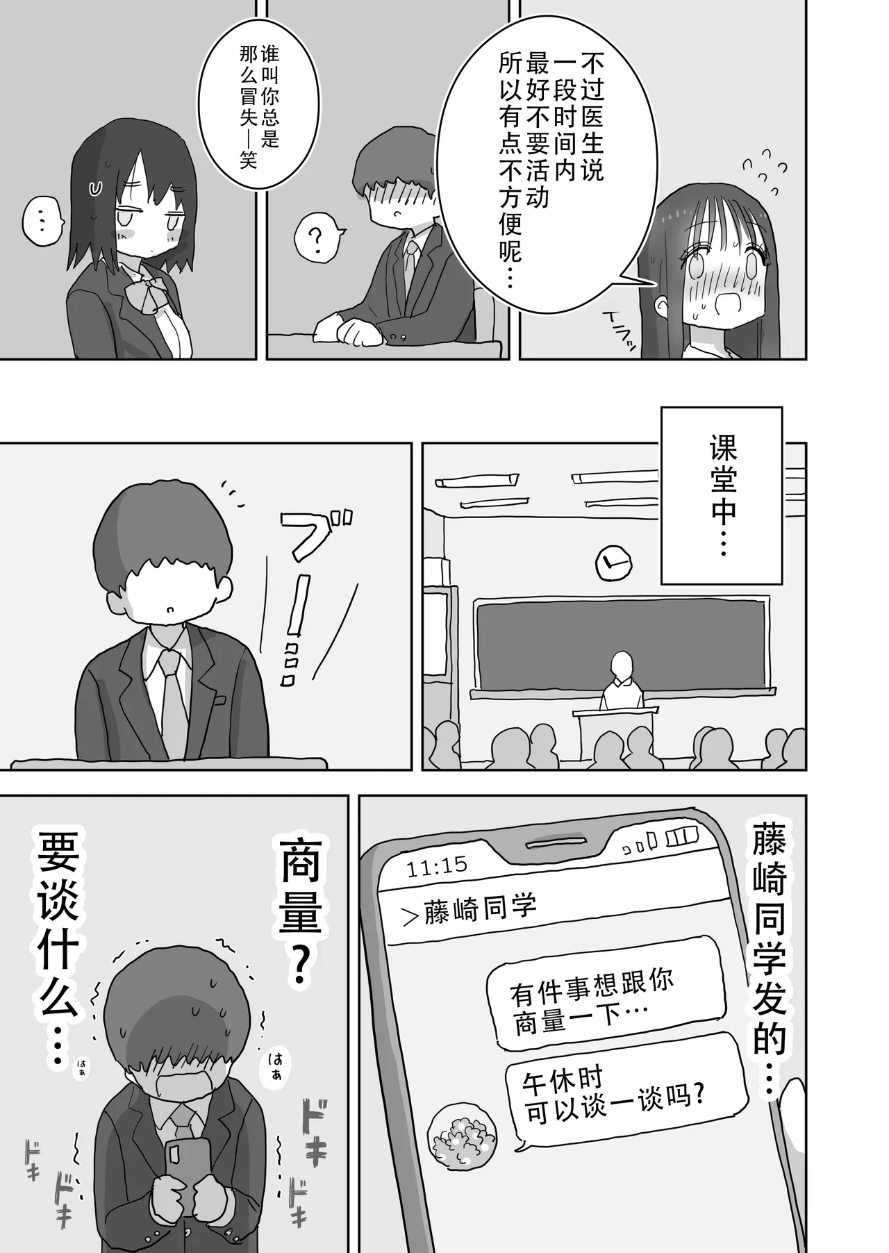 หน้า 12