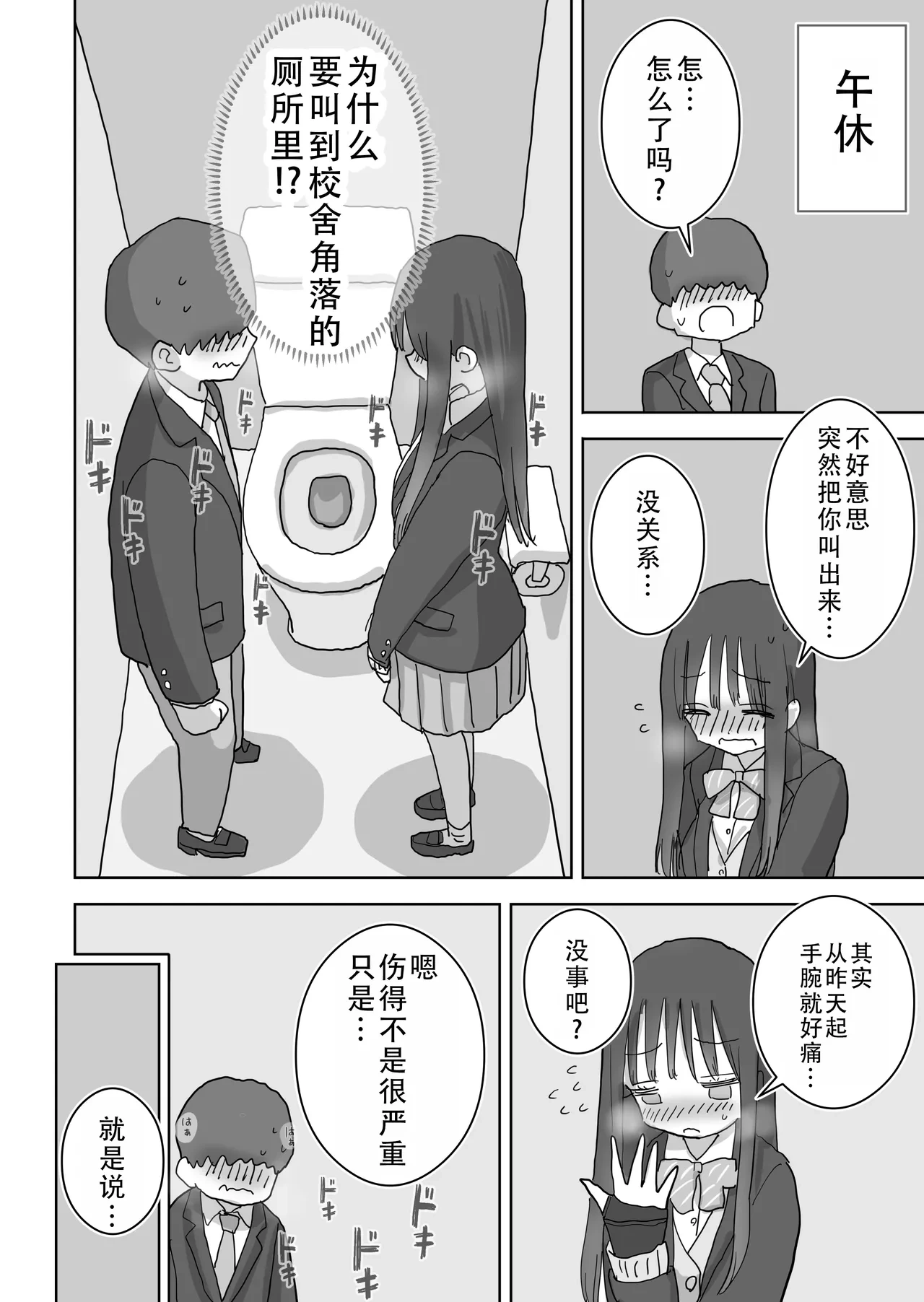 หน้า 13