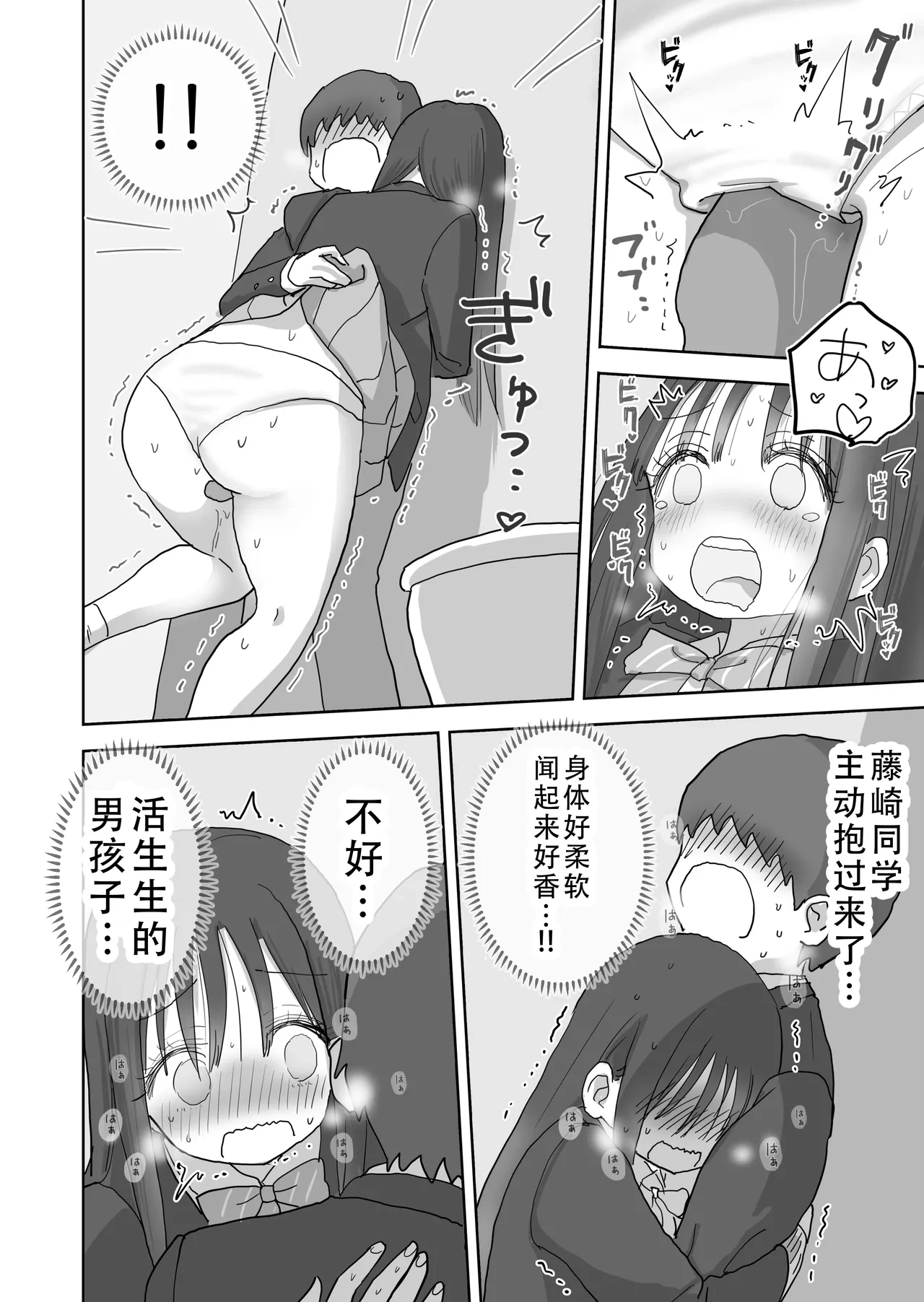 หน้า 17