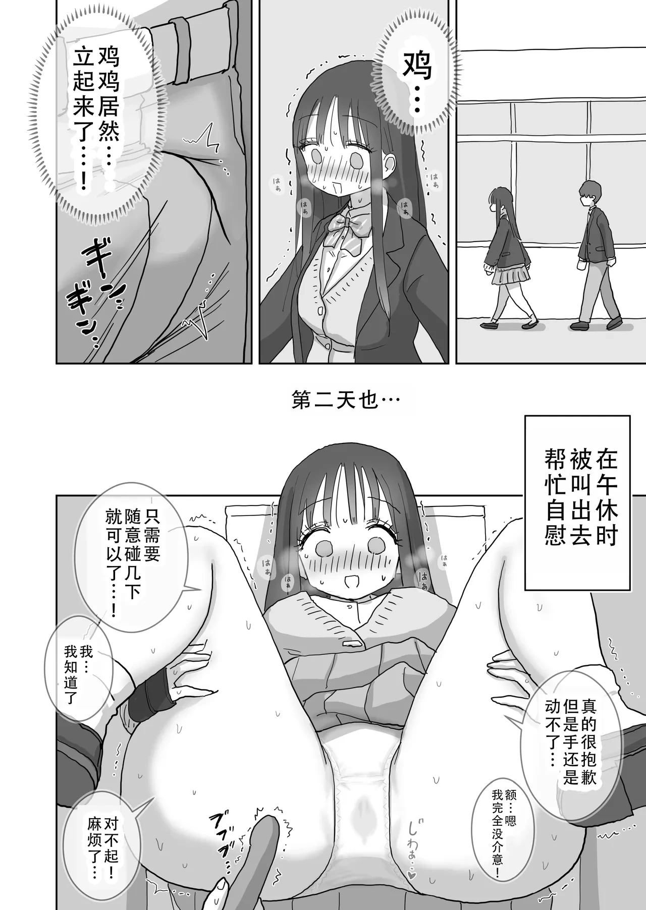 หน้า 19