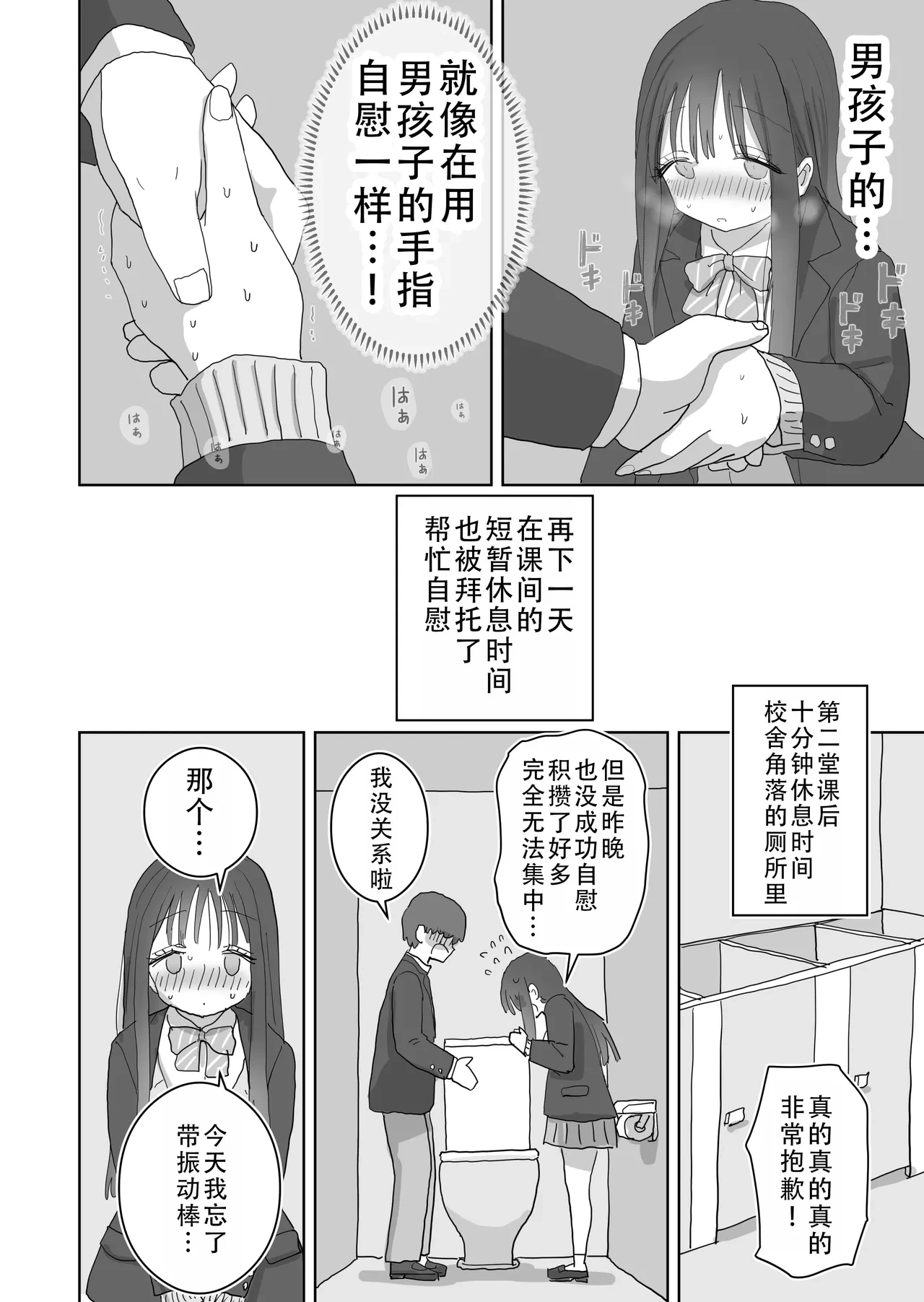 หน้า 21