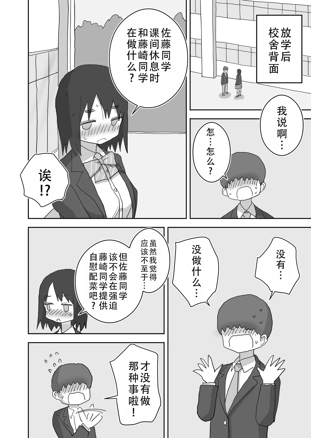 หน้า 29