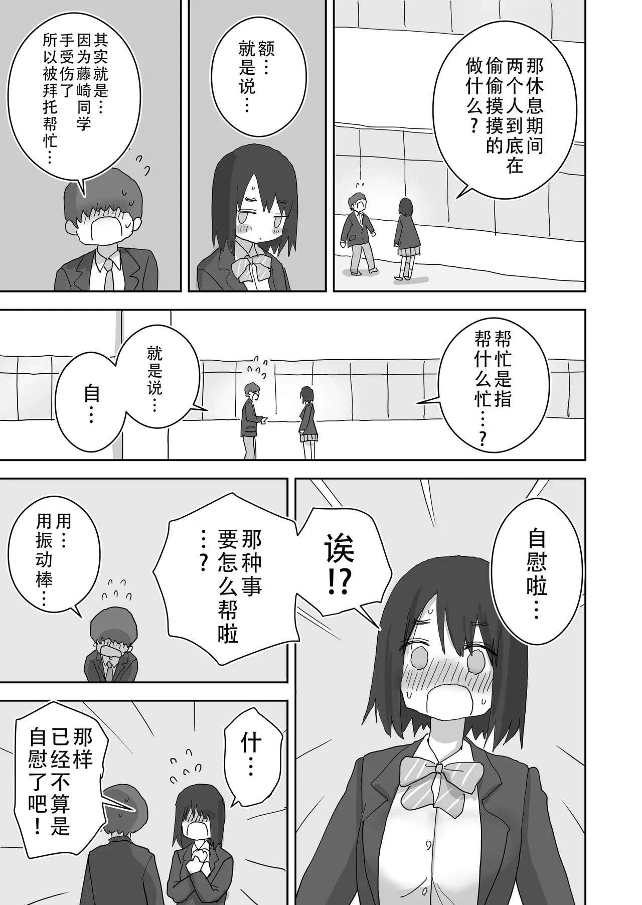 หน้า 30