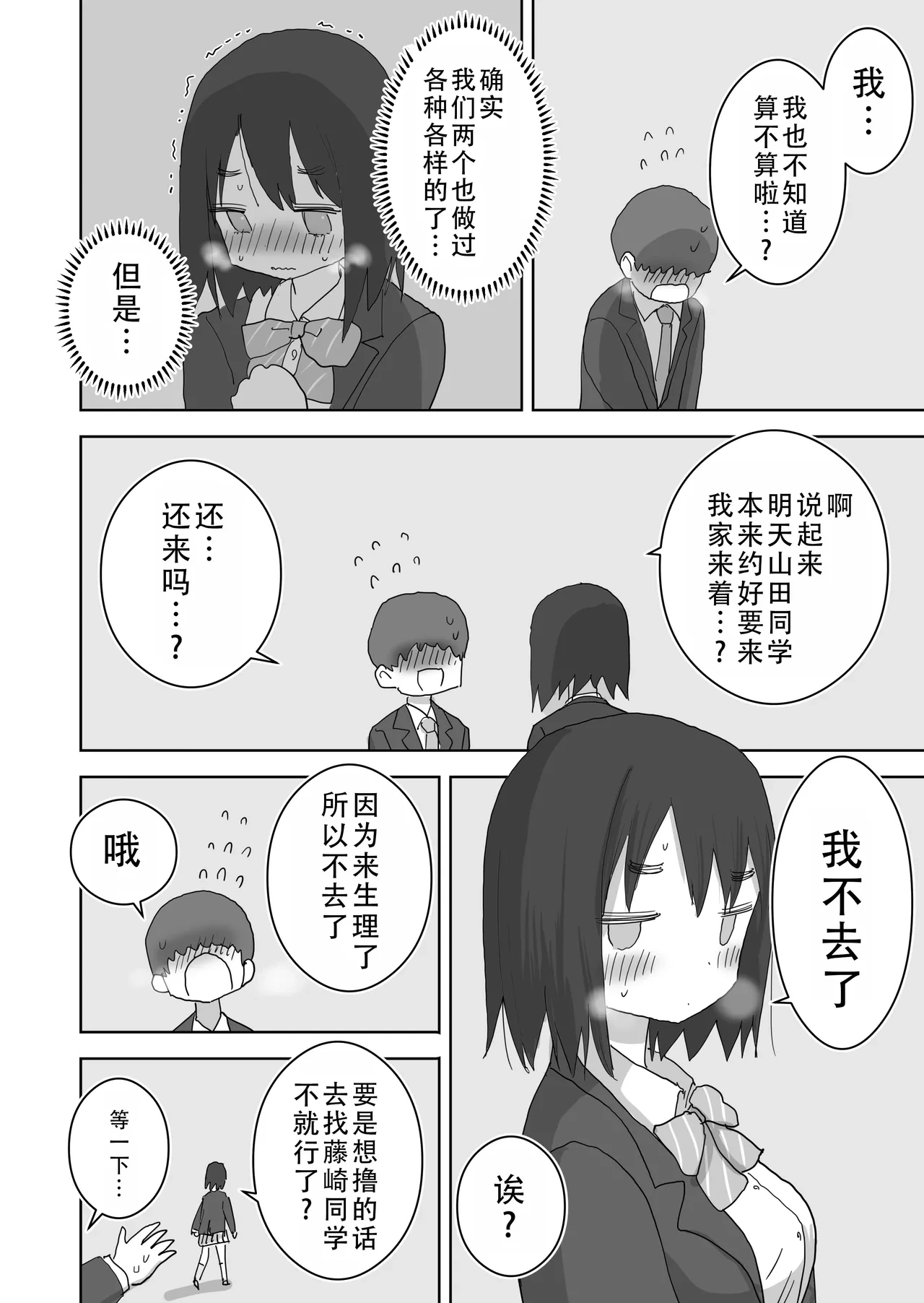 หน้า 31