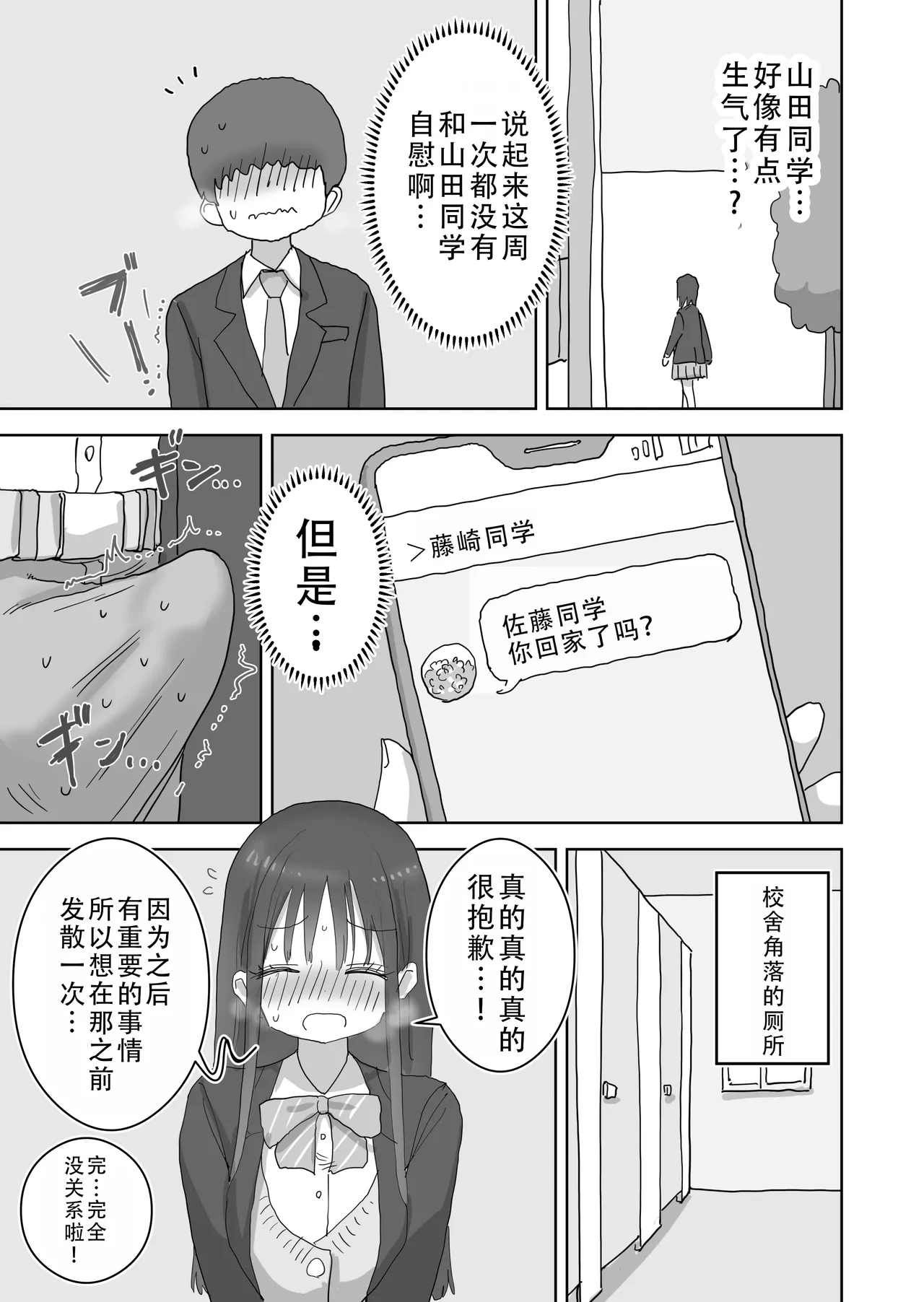 หน้า 32