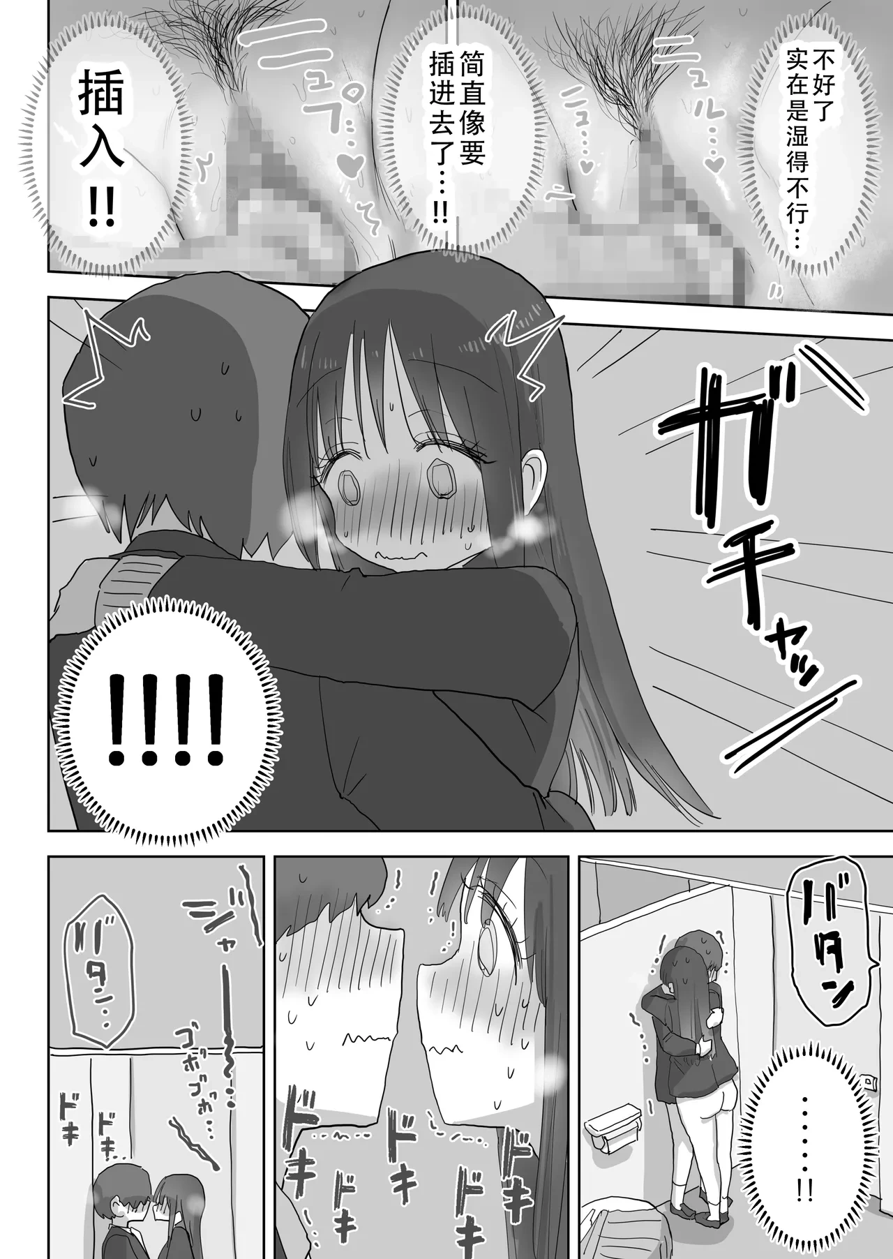 หน้า 35