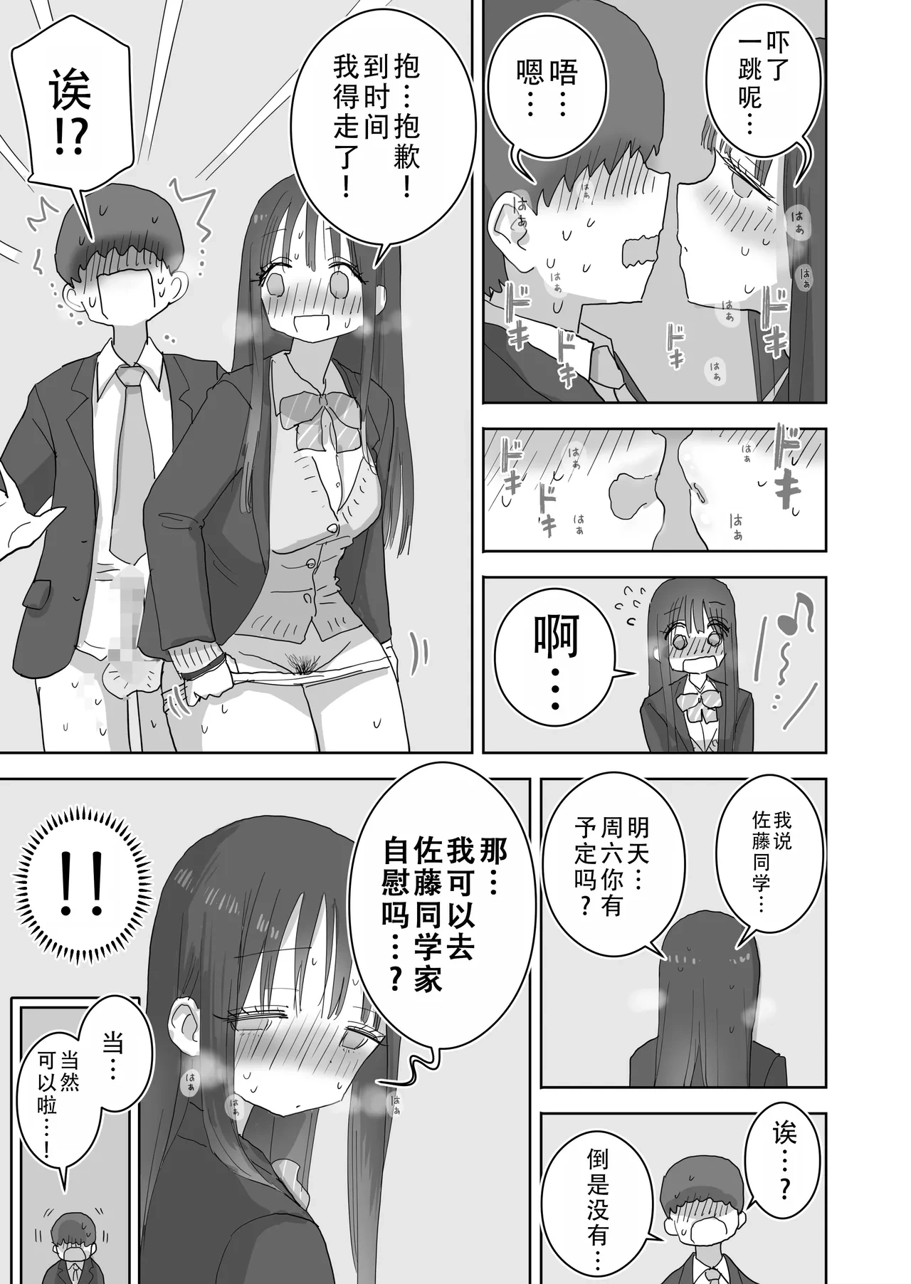 หน้า 36