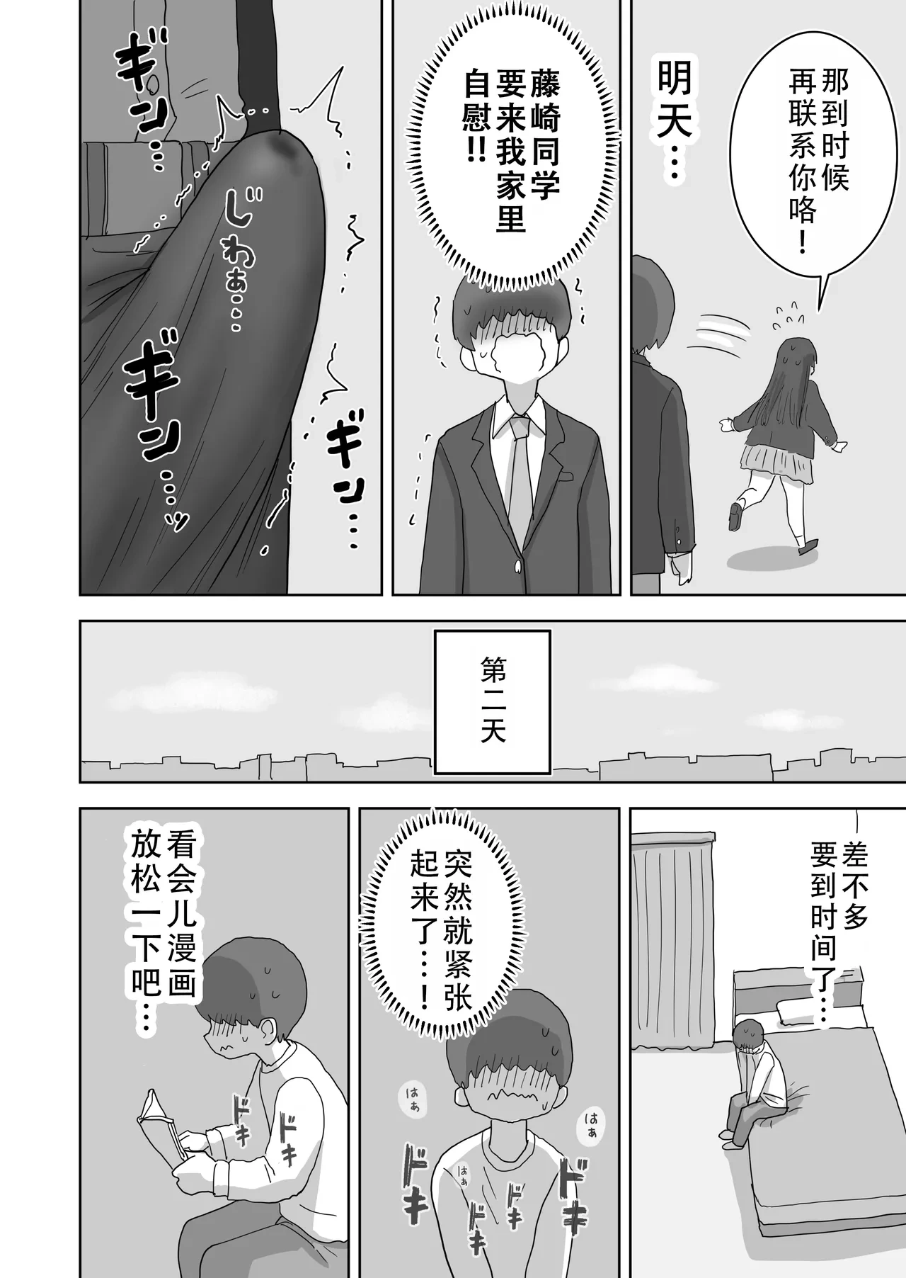 หน้า 37