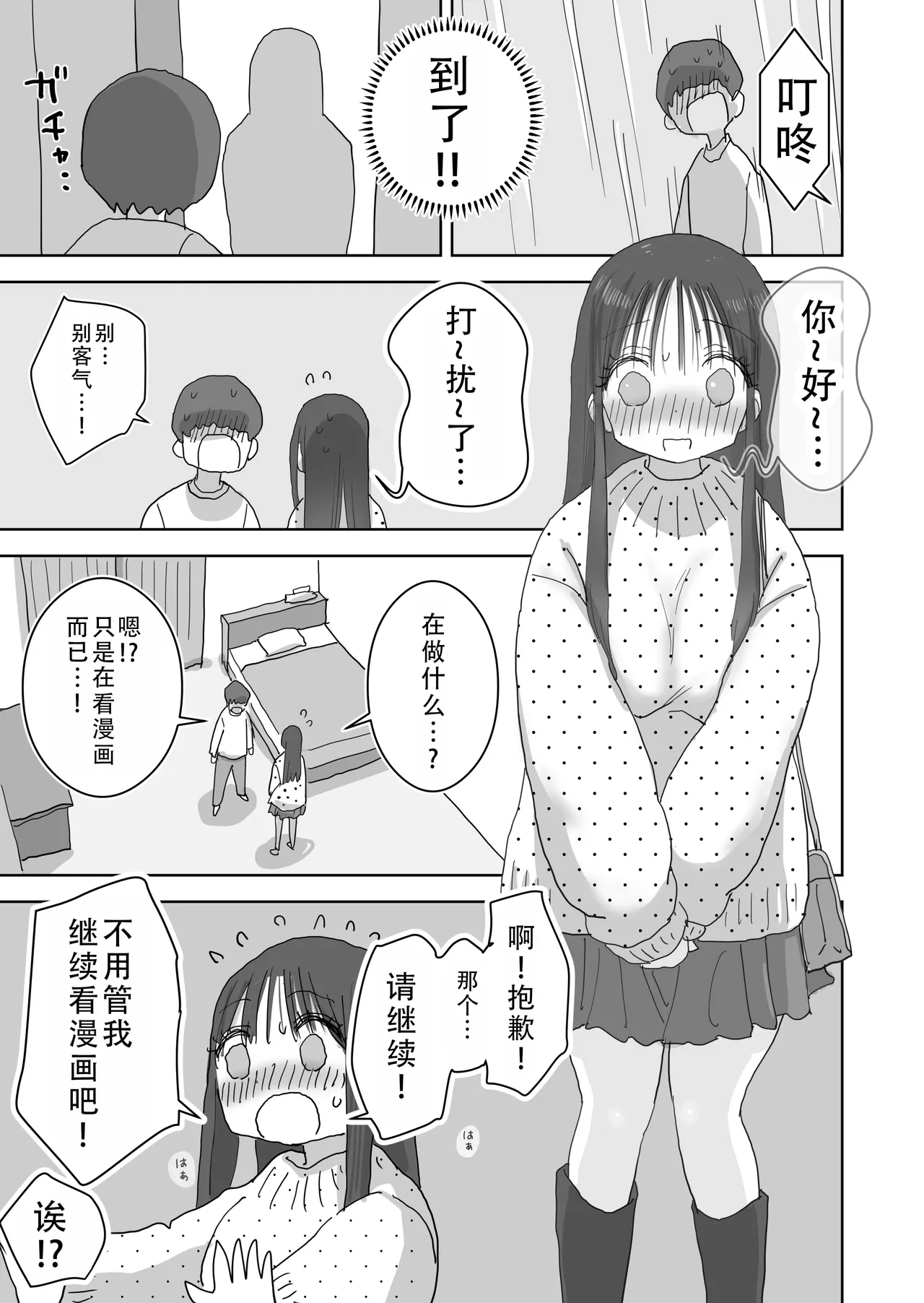 หน้า 38