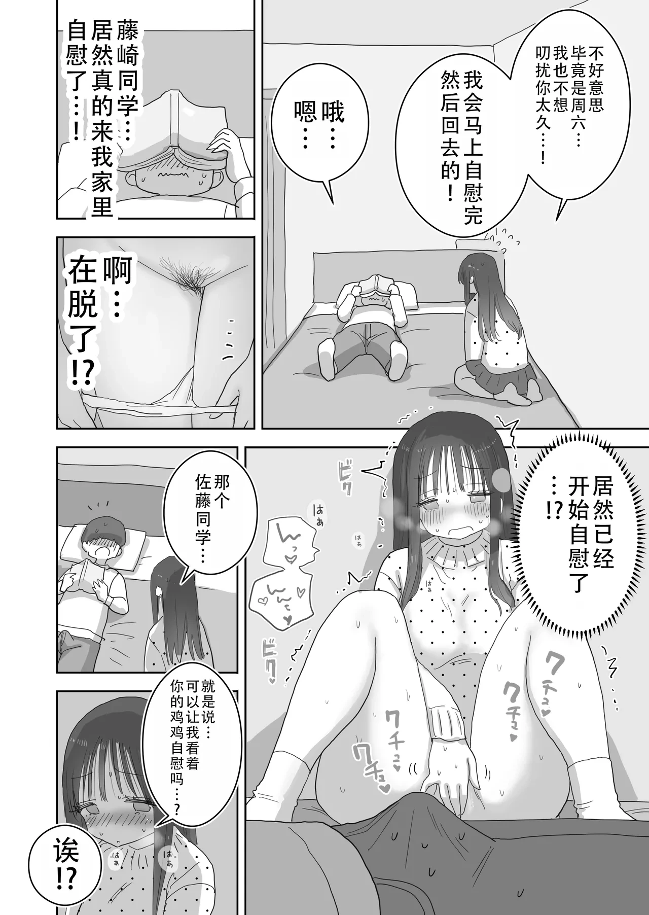 หน้า 39
