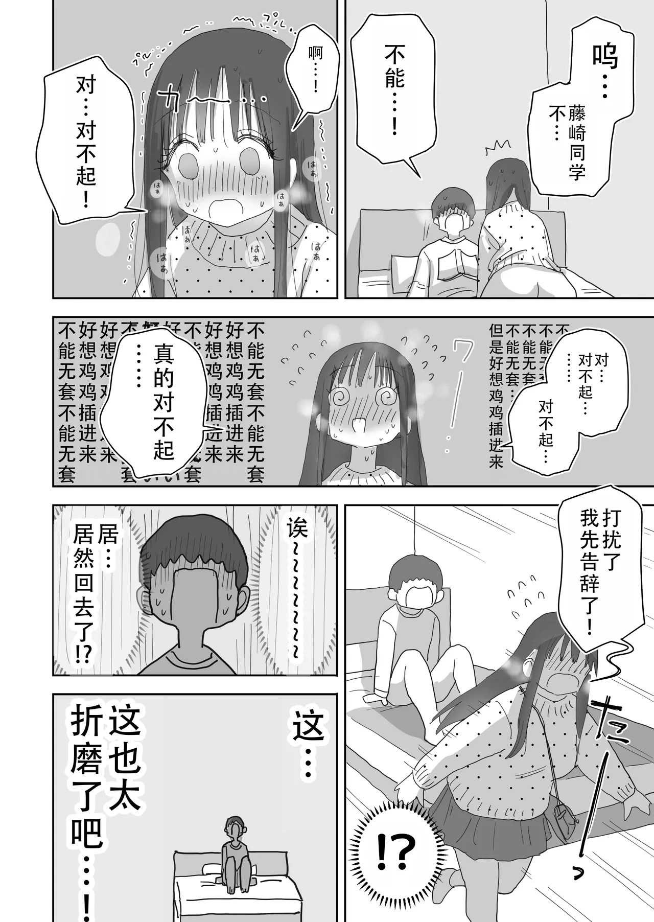 หน้า 43