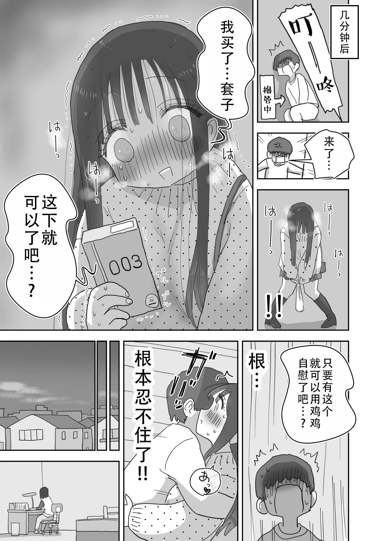 หน้า 44